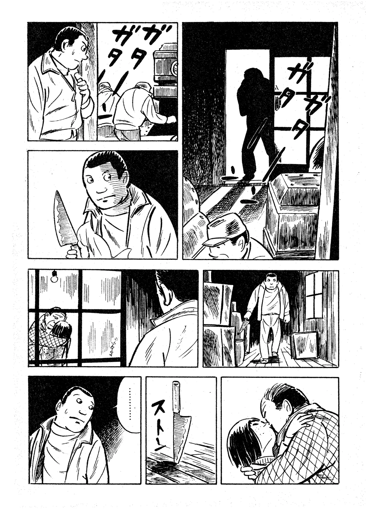 [Yoshihiro Tatsumi] Scorpion（Garo No.71 / 1970 February） 画像番号 19