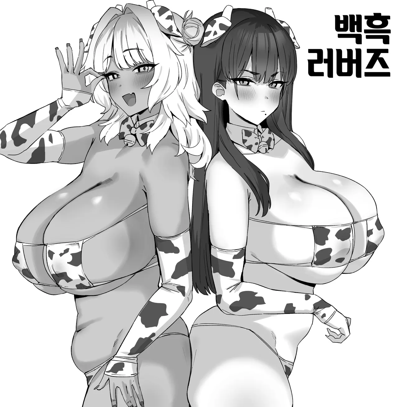 [ほたてちゃん] しろくろラバーズ [Korean] [Ongoing] image number 1