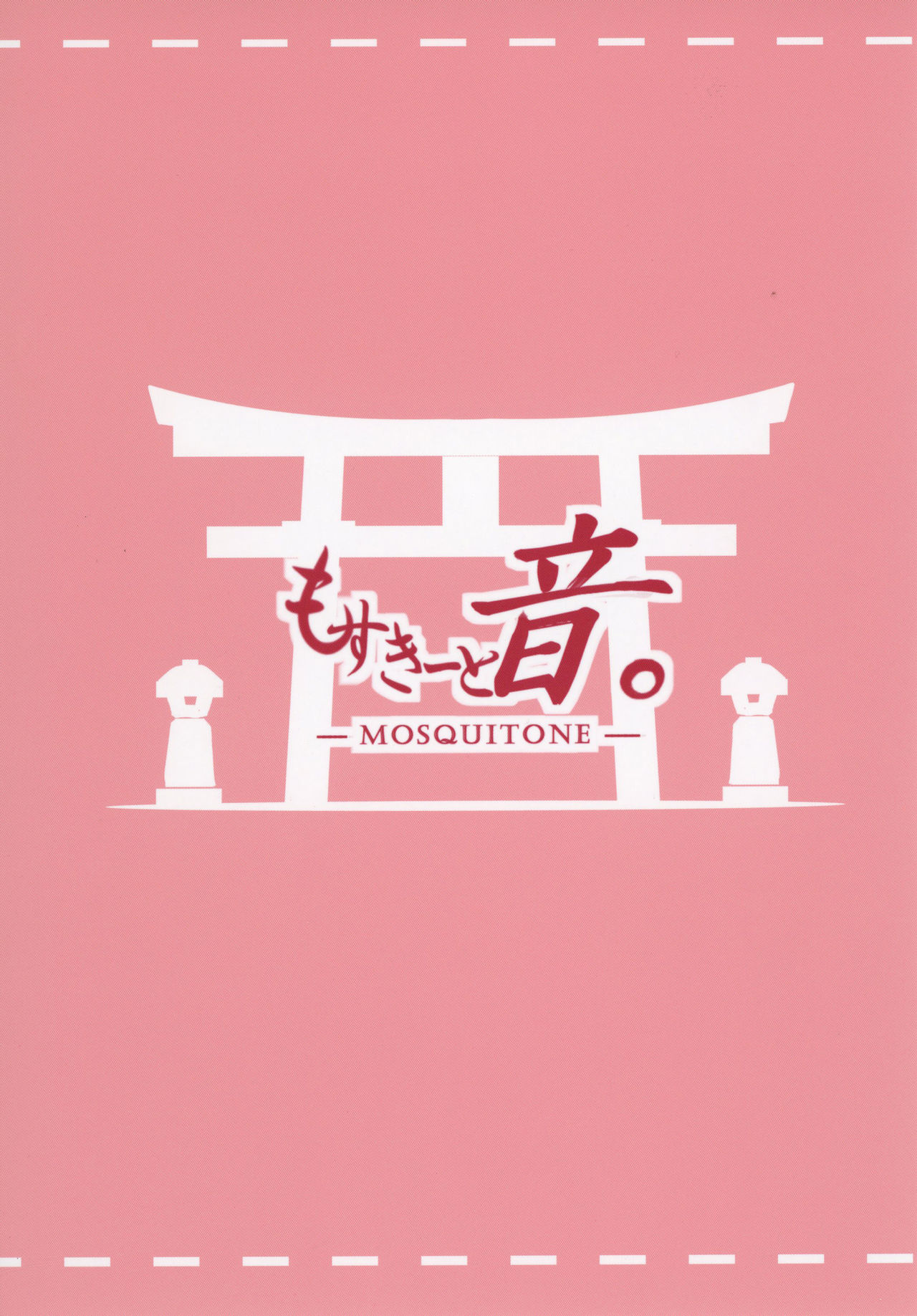 [MOSQUITONE. (Great Mosu)] Kanzen Kuppuku Saimin Reimu (Touhou Project) [Spanish] [HentaIsLife Scans] [Digital] image number 32