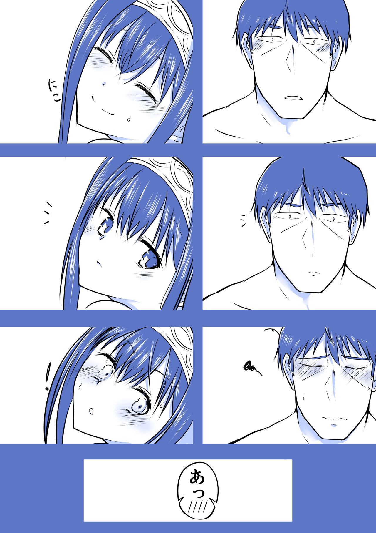 [8810] 武内Pと鷺沢文香が付き合って一ヶ月目でxxxする話 (THE iDOLM@STER CINDERELLA GIRLS) Bildnummer 18