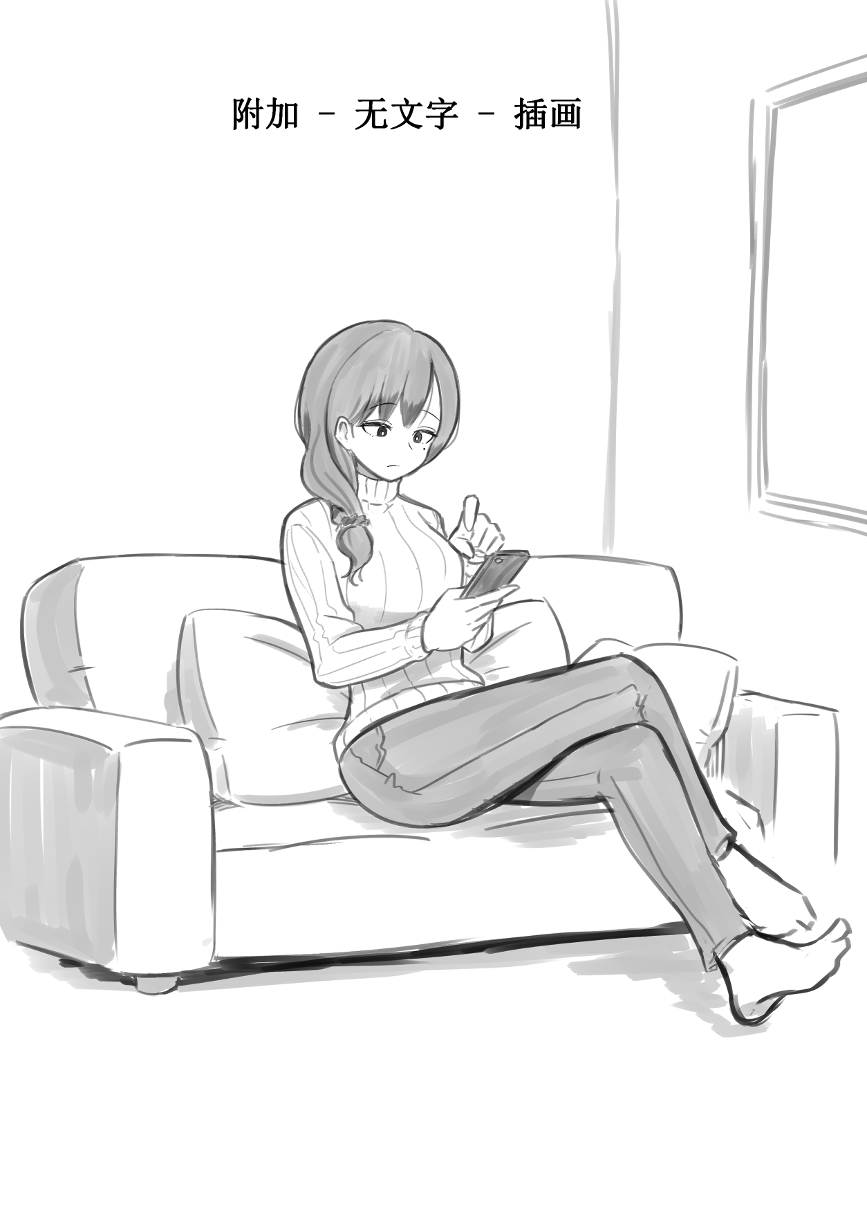 [Hi-ge mogura]Kowareru made ga asobidesu (Chinese) 图片编号 62