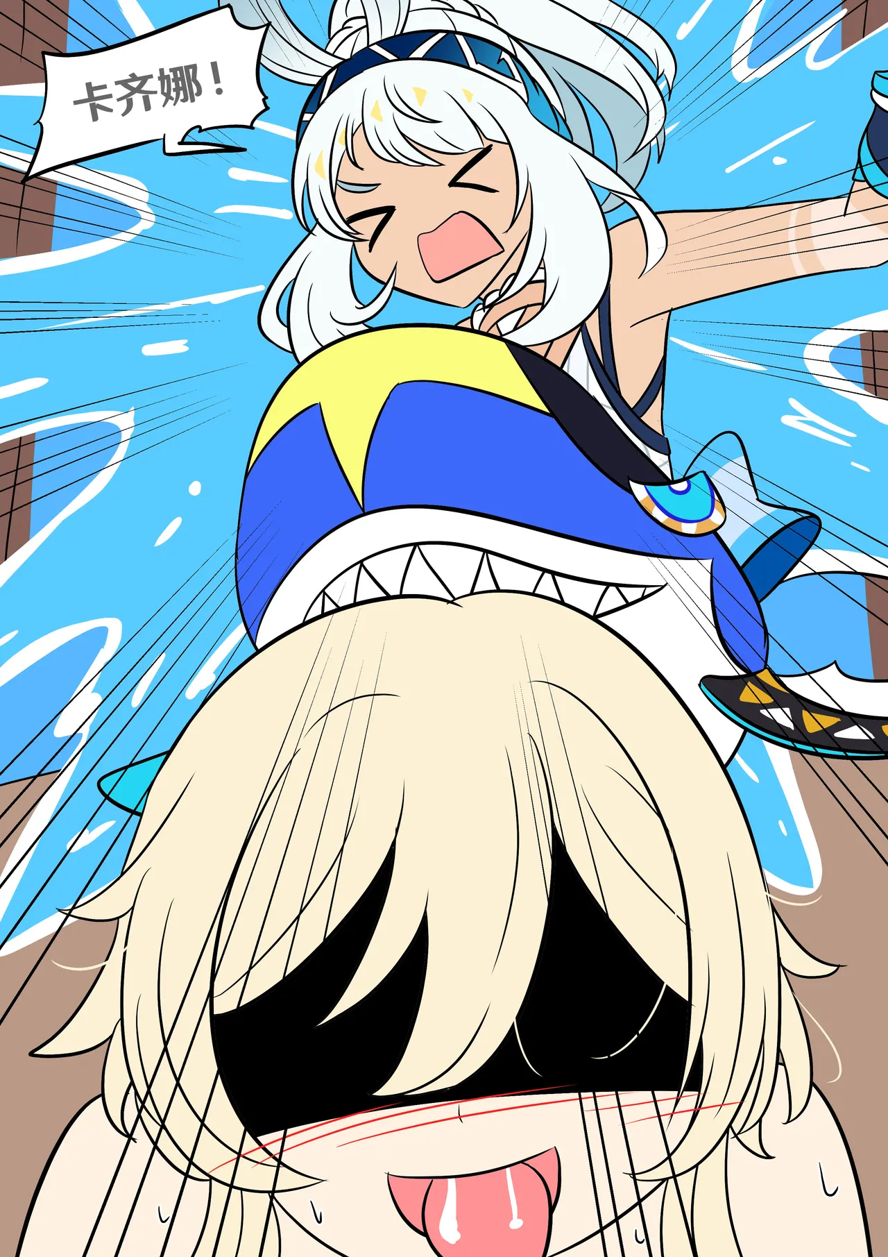 [Vel] Into the Abyss (Genshin Impact) [Chinese] [RetroCyber & 未命名ver.α 合作汉化] image number 24