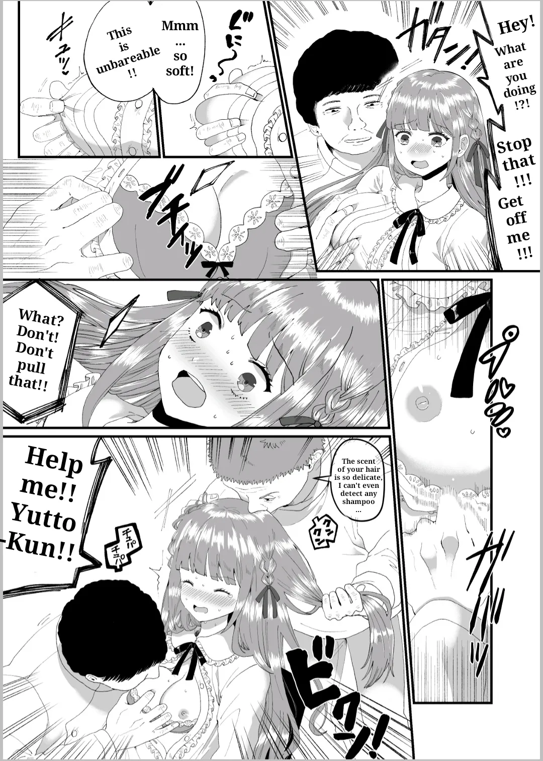 [Hair Salon Alocer] 時を駆ける理髪師 vol.2 [English] изображение № 3