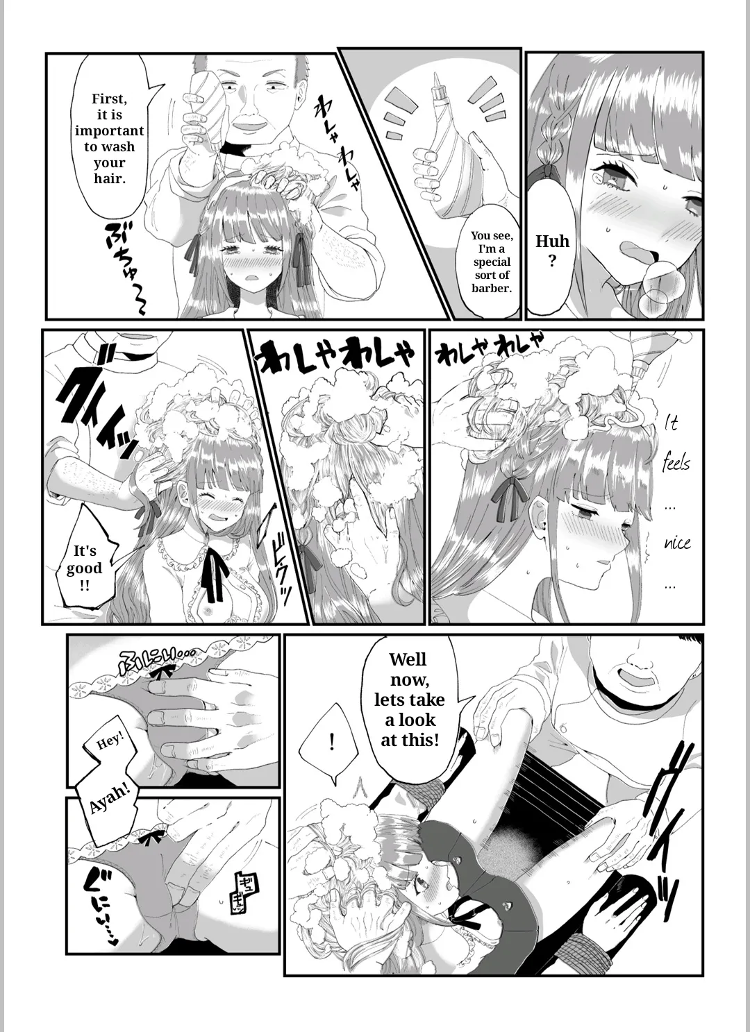 [Hair Salon Alocer] 時を駆ける理髪師 vol.2 [English] изображение № 4