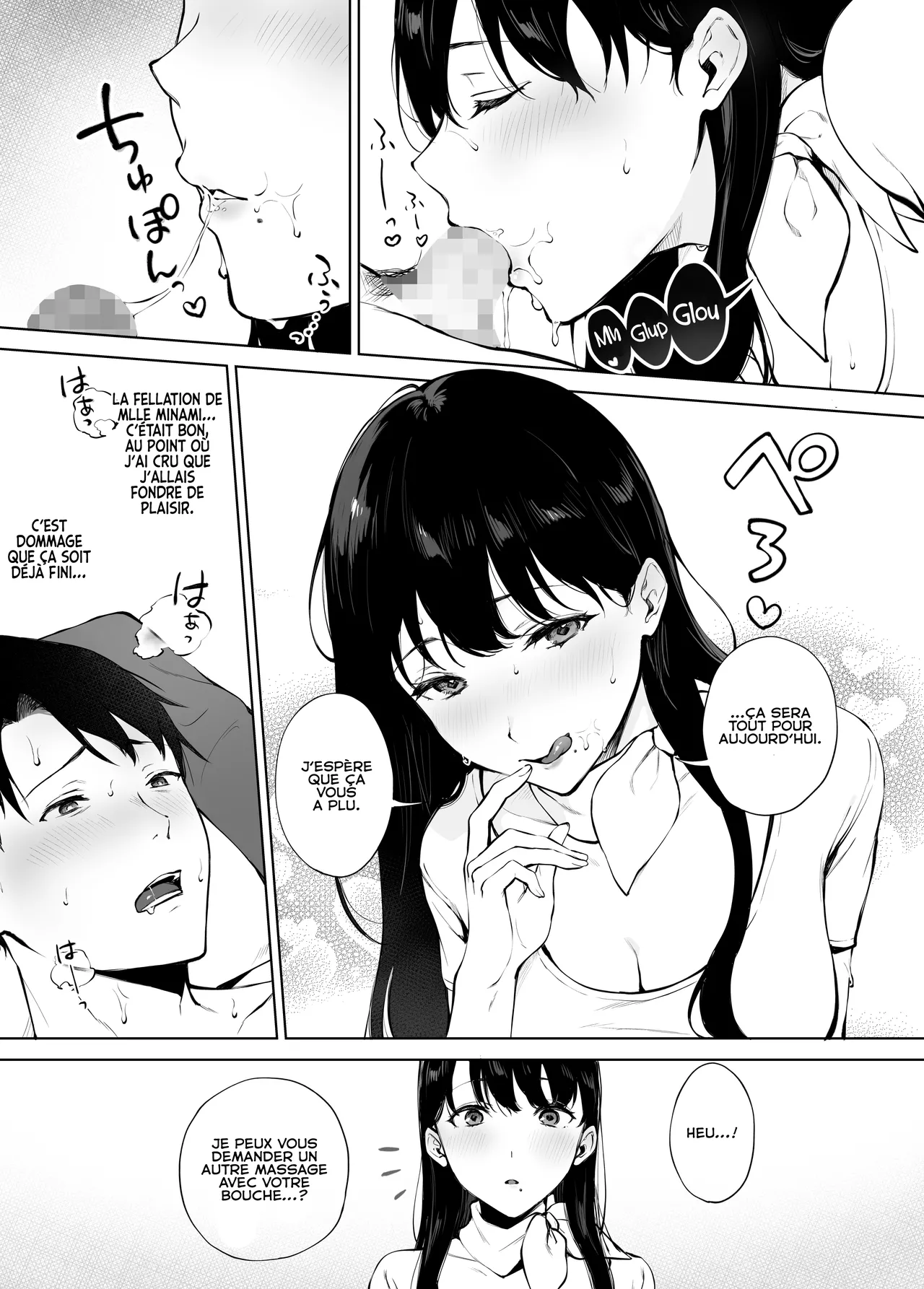 [Miyabe Kiwi] Iyashi Esthe no Minami-san [French] numero di immagine  29