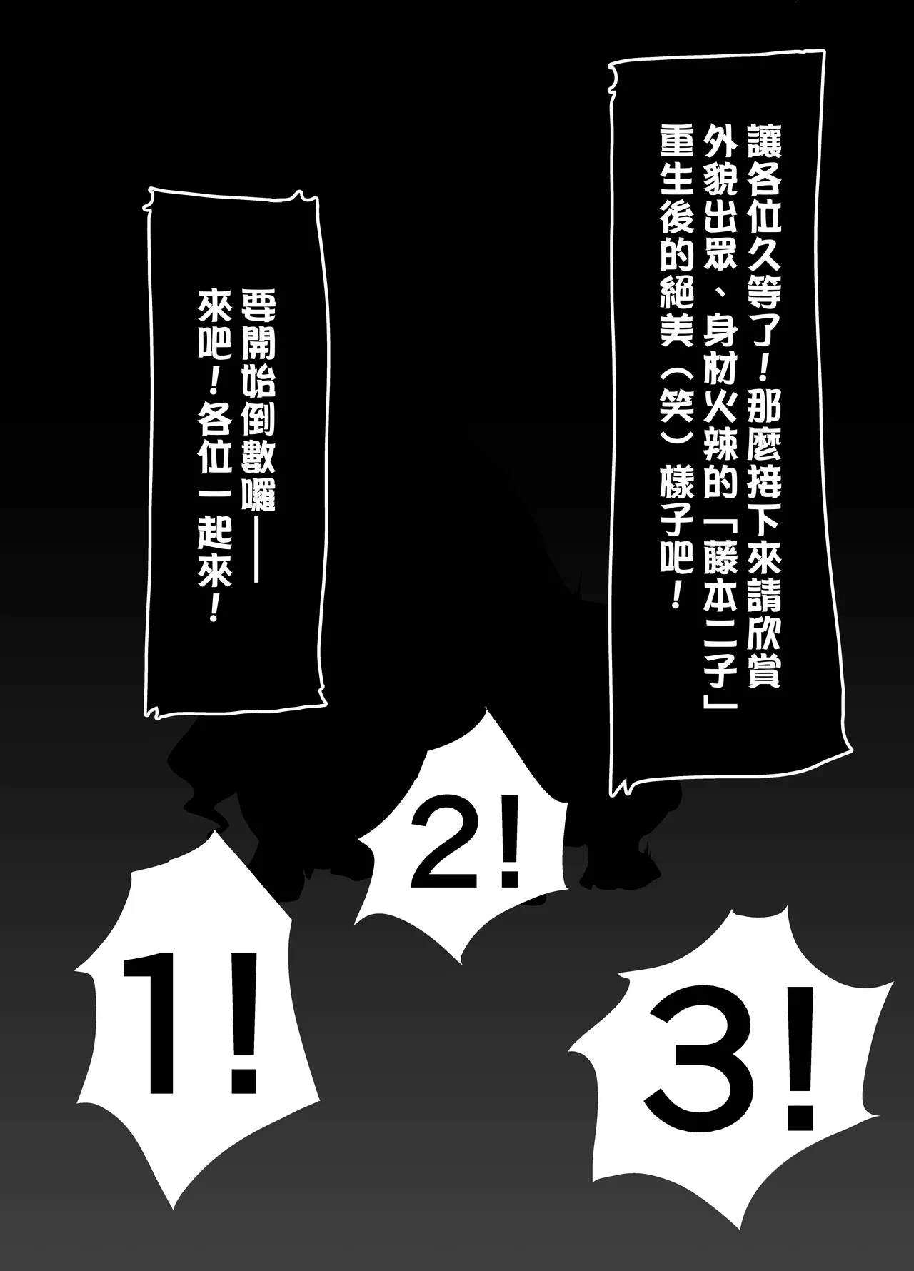 [I Love You] TransfurGirls Auction : 01 [Chinese] [嘎咪咕個人漢化] image number 9