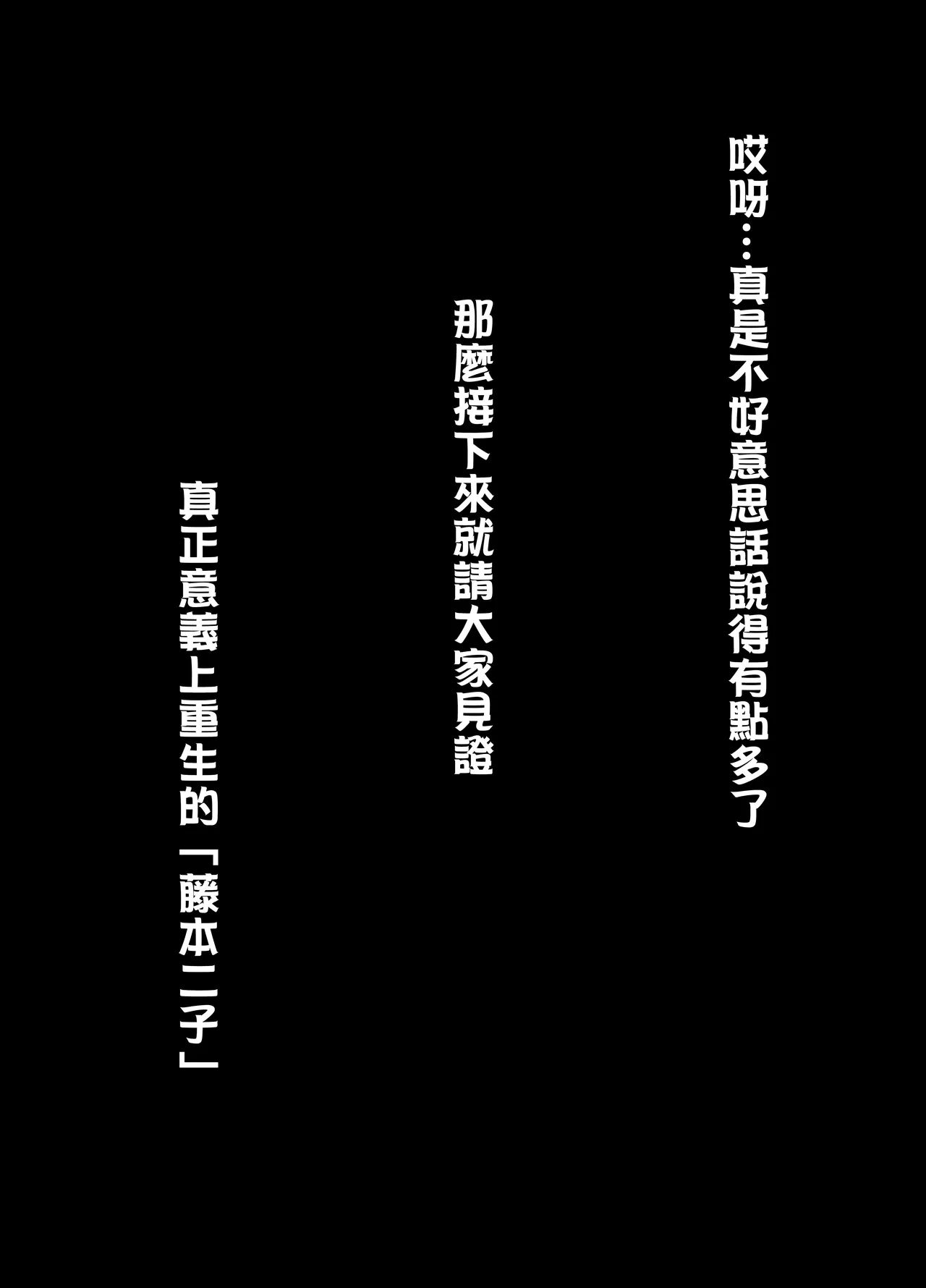 [I Love You] TransfurGirls Auction : 01 [Chinese] [嘎咪咕個人漢化] image number 18