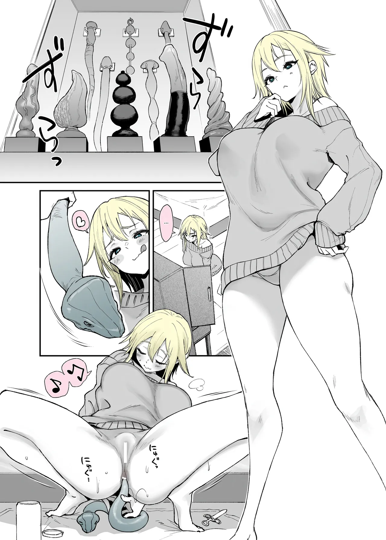 [Oohira Sunset] Nenshi no ne-chan, hebipuragu de anani…!? [English] [CulturedCommissions] numero di immagine  1