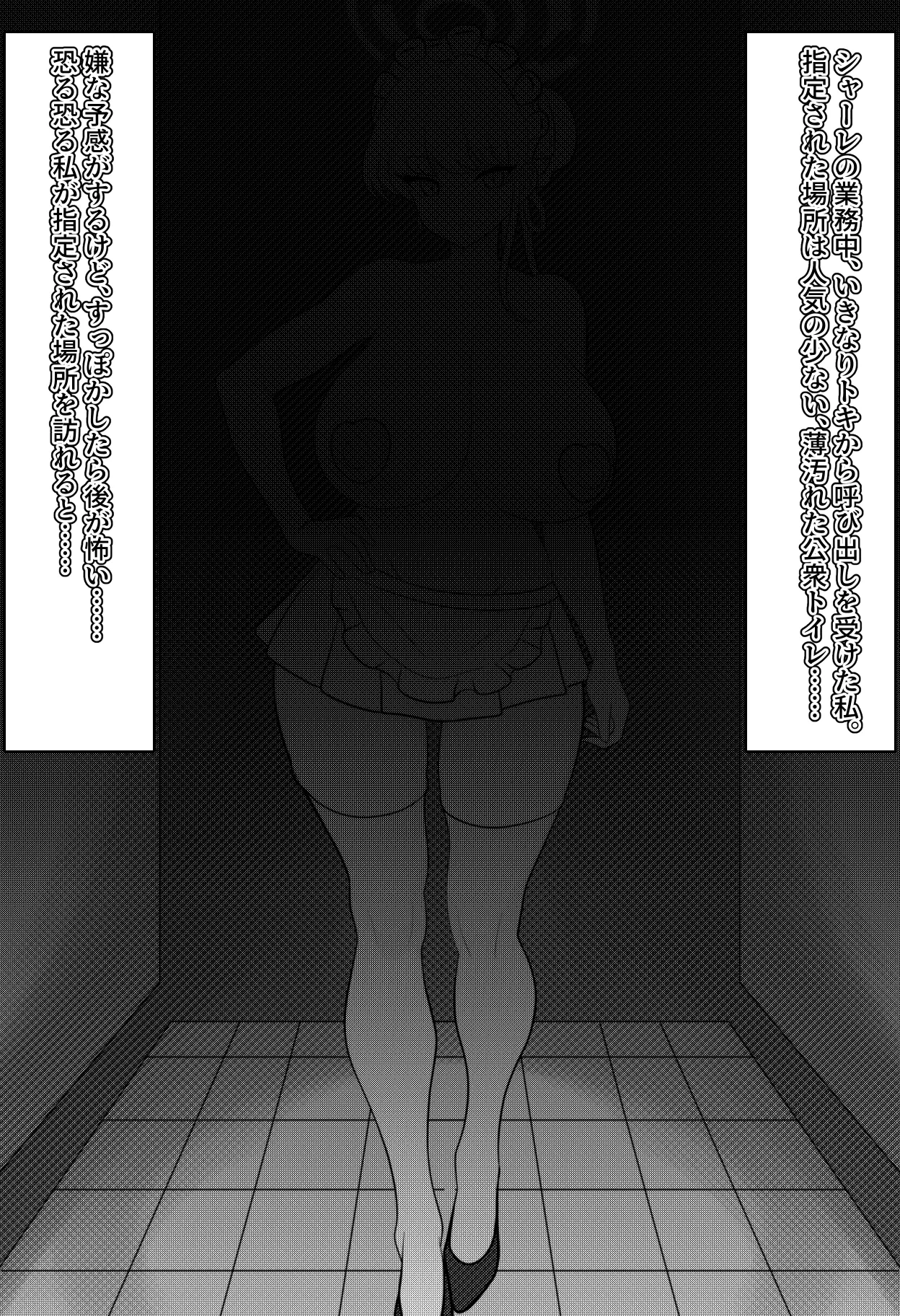 [Hito no Kokoro] トキちゃんは赤ちゃんを産むまで先生とお下劣孕ませセックスがしたいそうです 图片编号 4