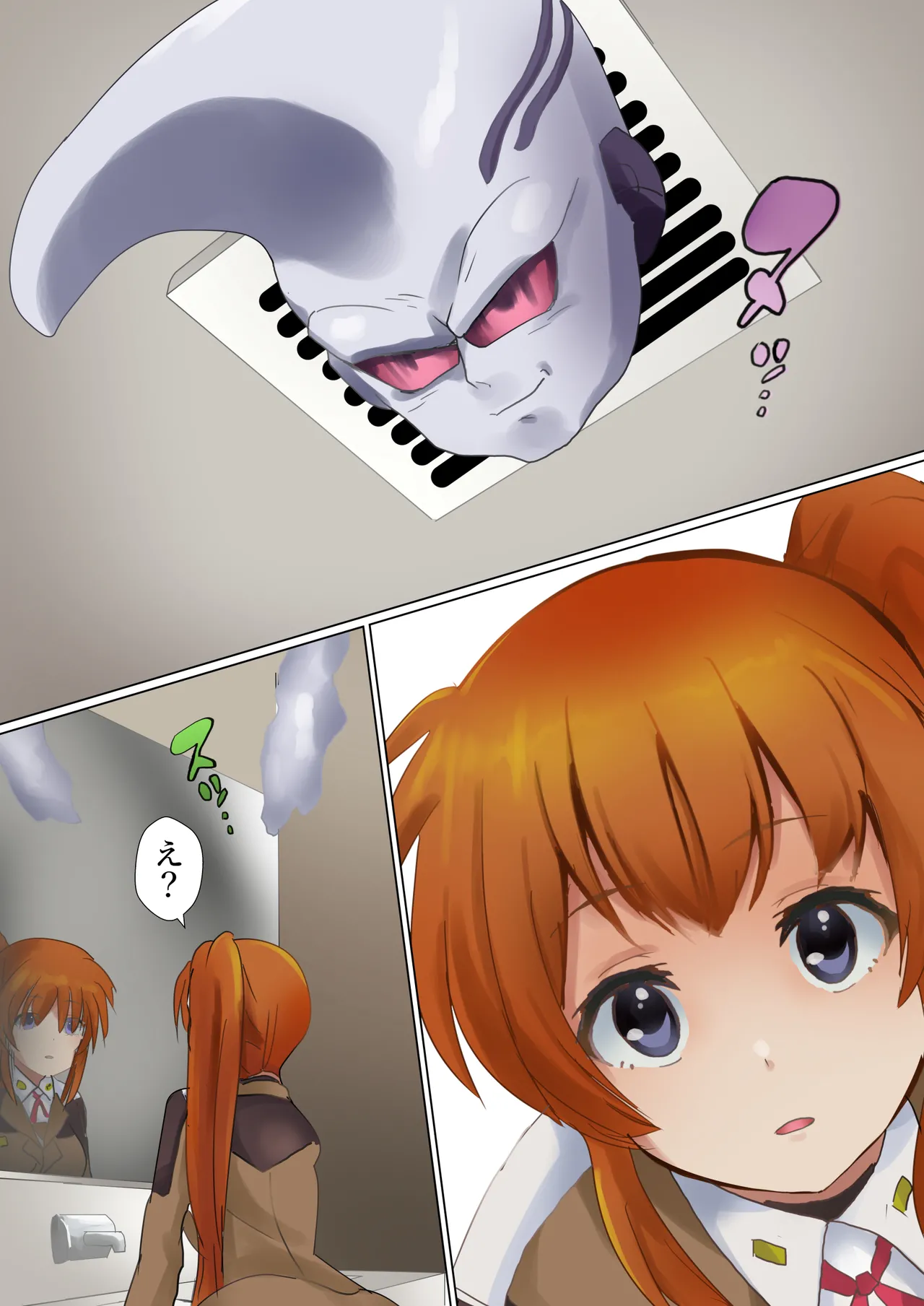 [Kanariko] Te o Aratte Itara (Mahou Shoujo Lyrical Nanoha StrikerS, Dragon Ball GT) numero di immagine  2