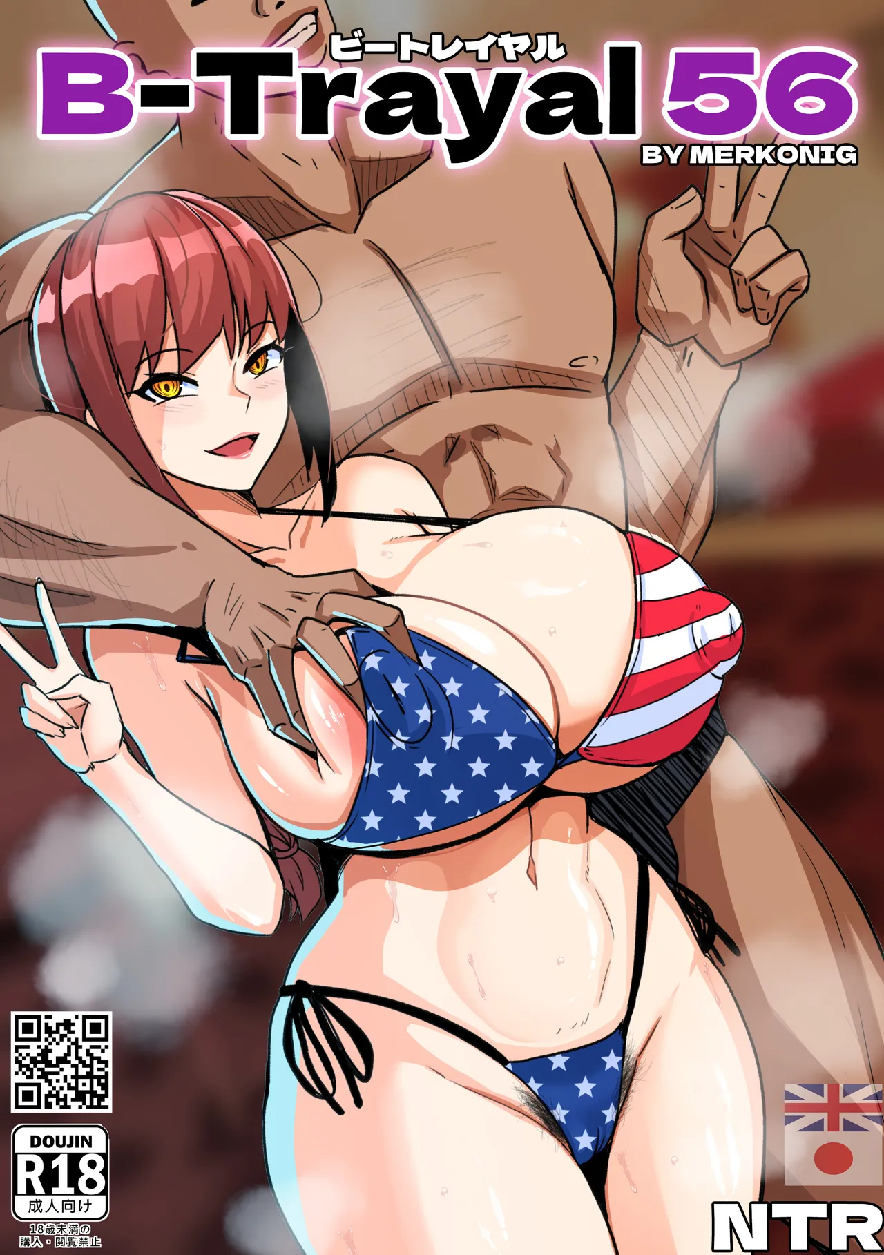 [Merkonig] B-Trayal 56 Makima (UC) JP image number 1