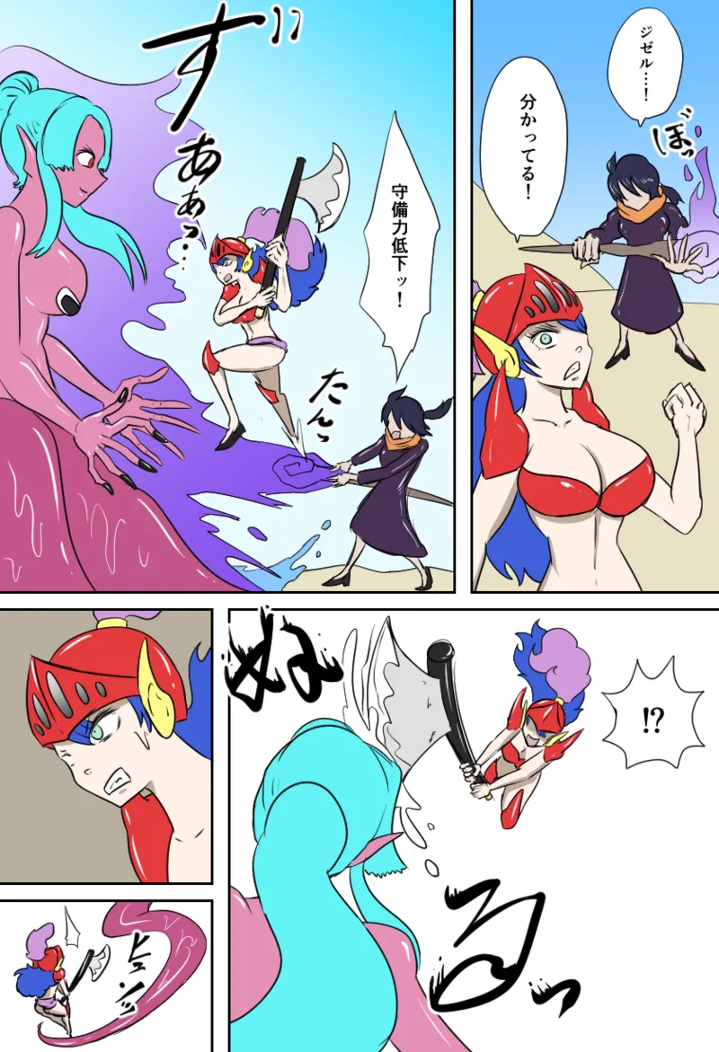 [Kara] 女勇者vsくすぐり大魔王 imagen número 7