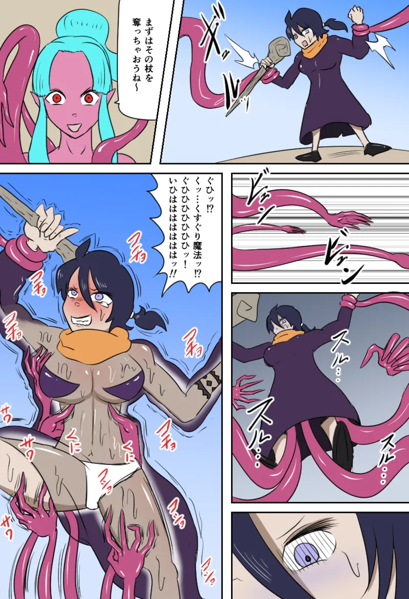 [Kara] 女勇者vsくすぐり大魔王 imagen número 9