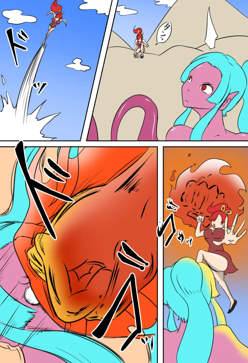 [Kara] 女勇者vsくすぐり大魔王 imagen número 13