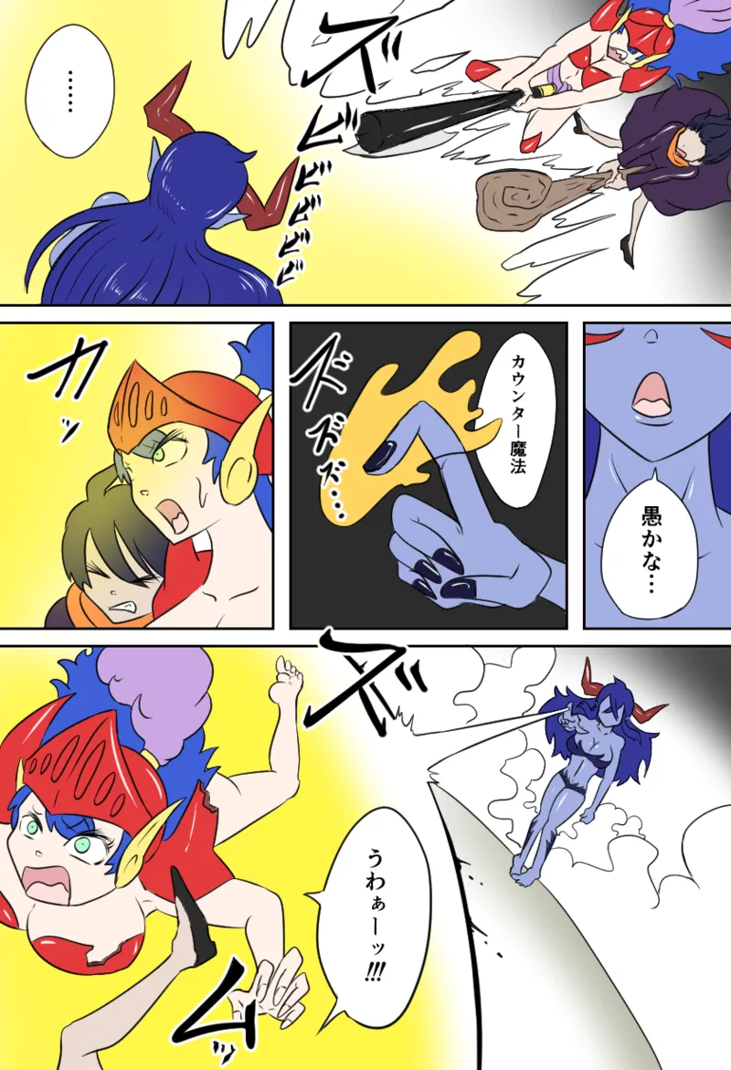 [Kara] 女勇者vsくすぐり大魔王 imagen número 26