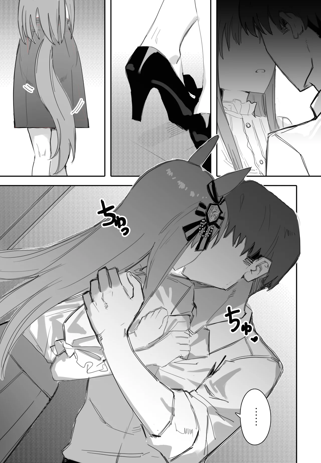 [Awei] Fukaku Tsuikyuu suru Hitsuyou no Nai Riyuu (Uma Musume Pretty Derby) [Chinese] [Decensored] image number 5