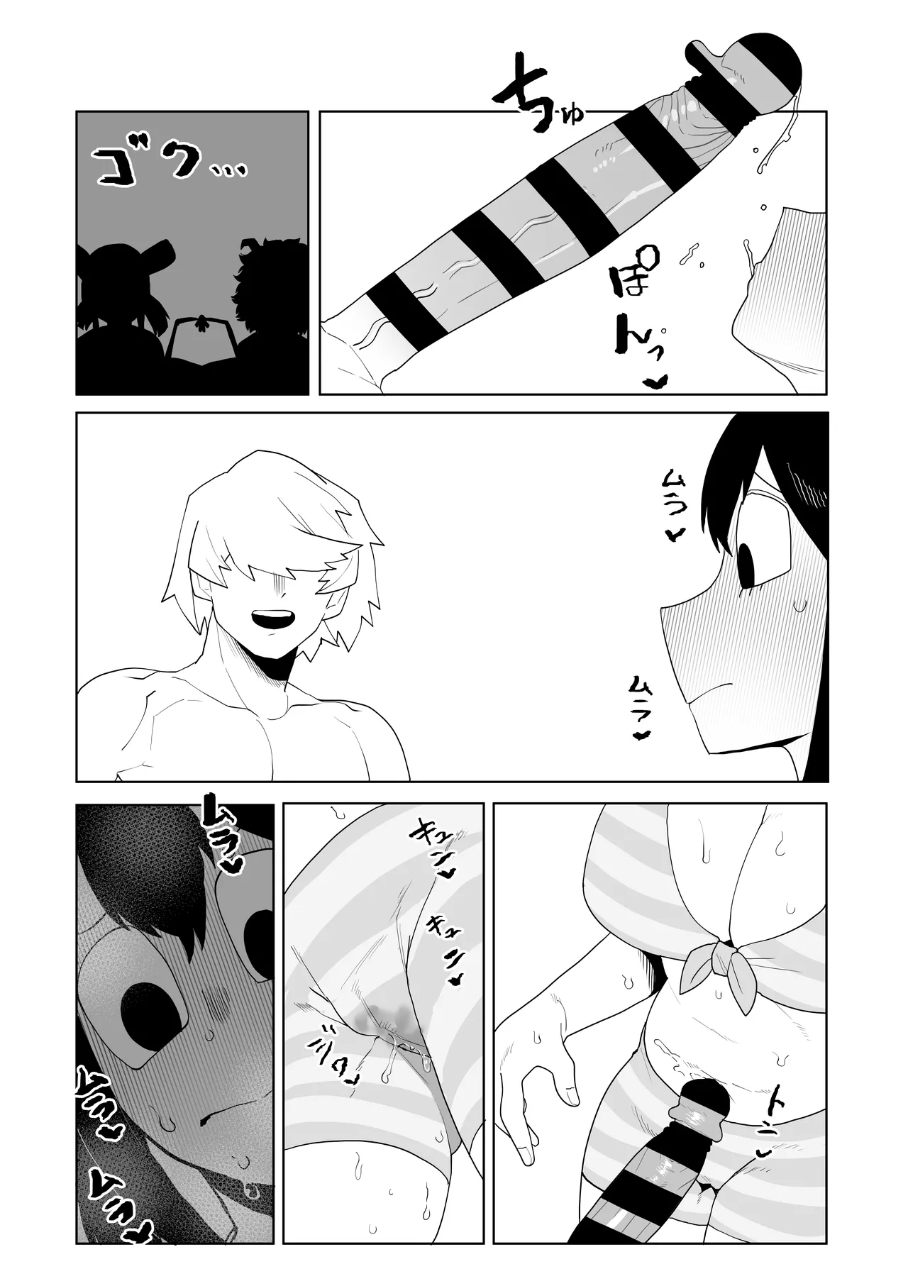 [Oekaki Kaki] Teisou Gyakuten Mono Asui, Hagakure, and Ashido no baai (Boku no Hero Academia) numero di immagine  18