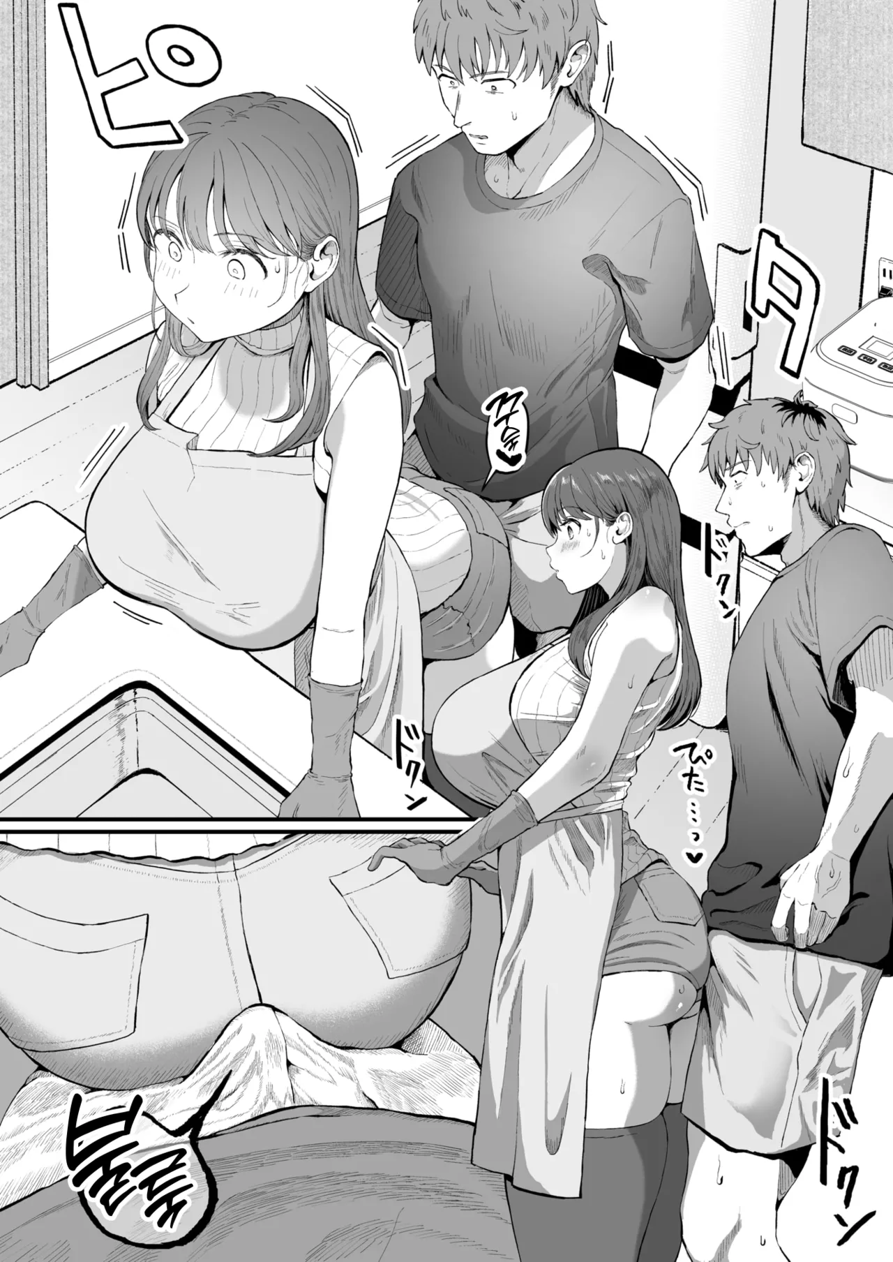 [Mizore] Kaji Daikou no Mizutani San | 가사 대행의 미즈타니 씨 (COMIC Kairakuten 2025-08) [Korean] [Team Edge] [Decensored] image number 19