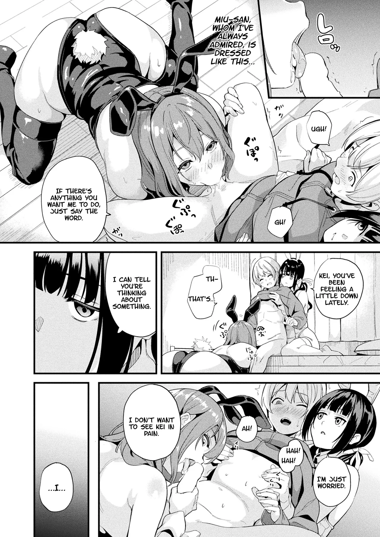 [DATE] Doukyo Suru Neneki -Nitaime- Ch. 6 COMIC Unreal 2025-08 Vol. 116)[English] [Digital][KillerStand] 8eme image