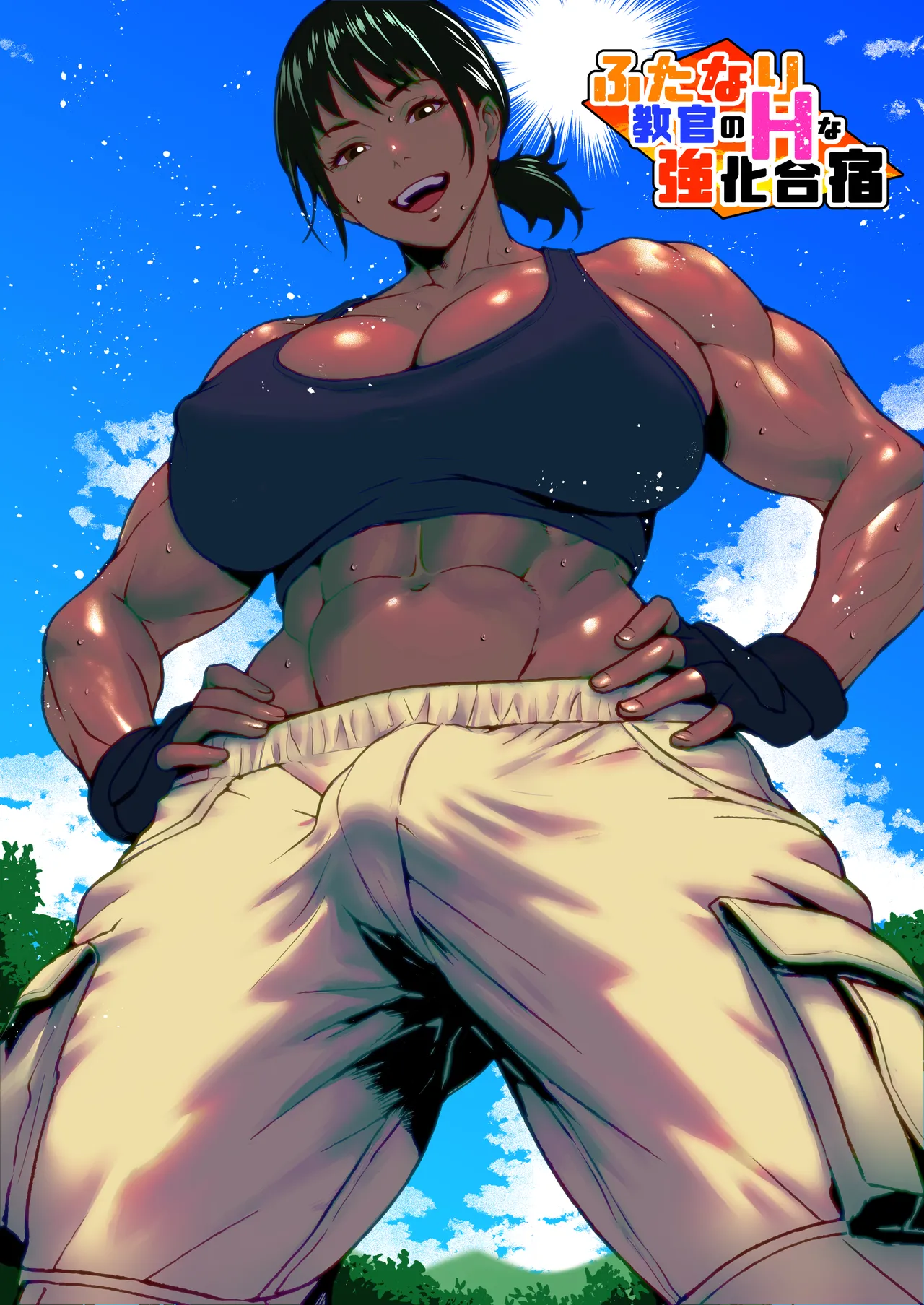 [bekobeko]ふたなり教官のHな強化合宿 image number 1