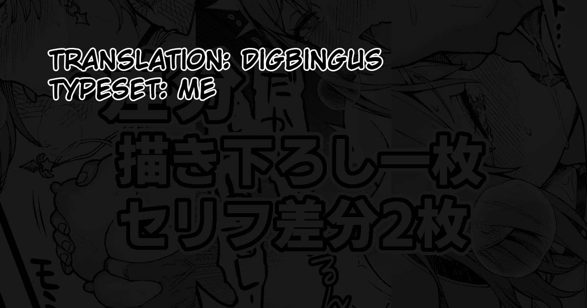 Ryza-chan to Asobou Fanbox Omake image number 2