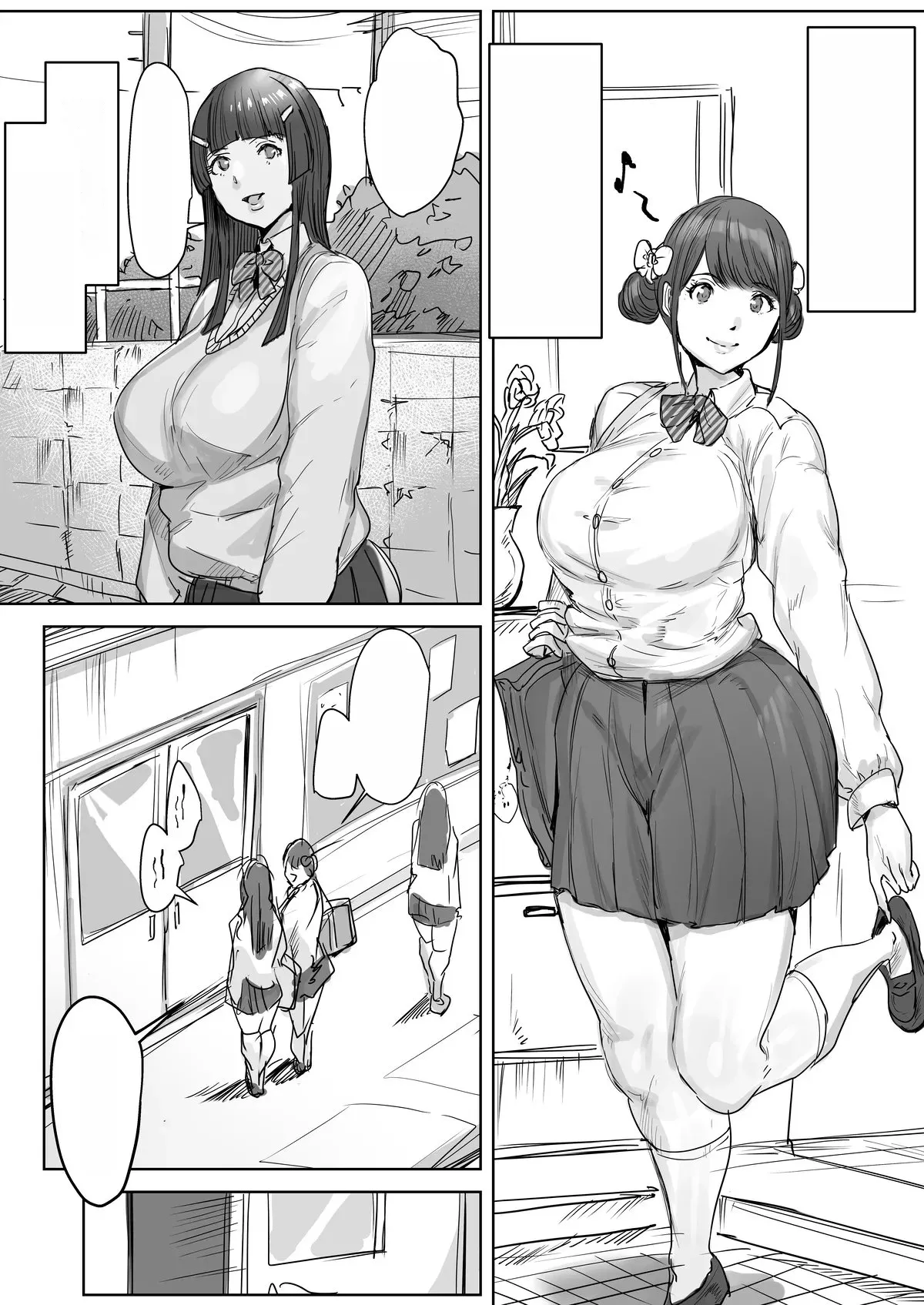 [Meshi Shinja] Sō Narushima ～ Tōmin Zenin Okashite Mo Kizukarenai Shima [Text Cleaned] Bildnummer 4