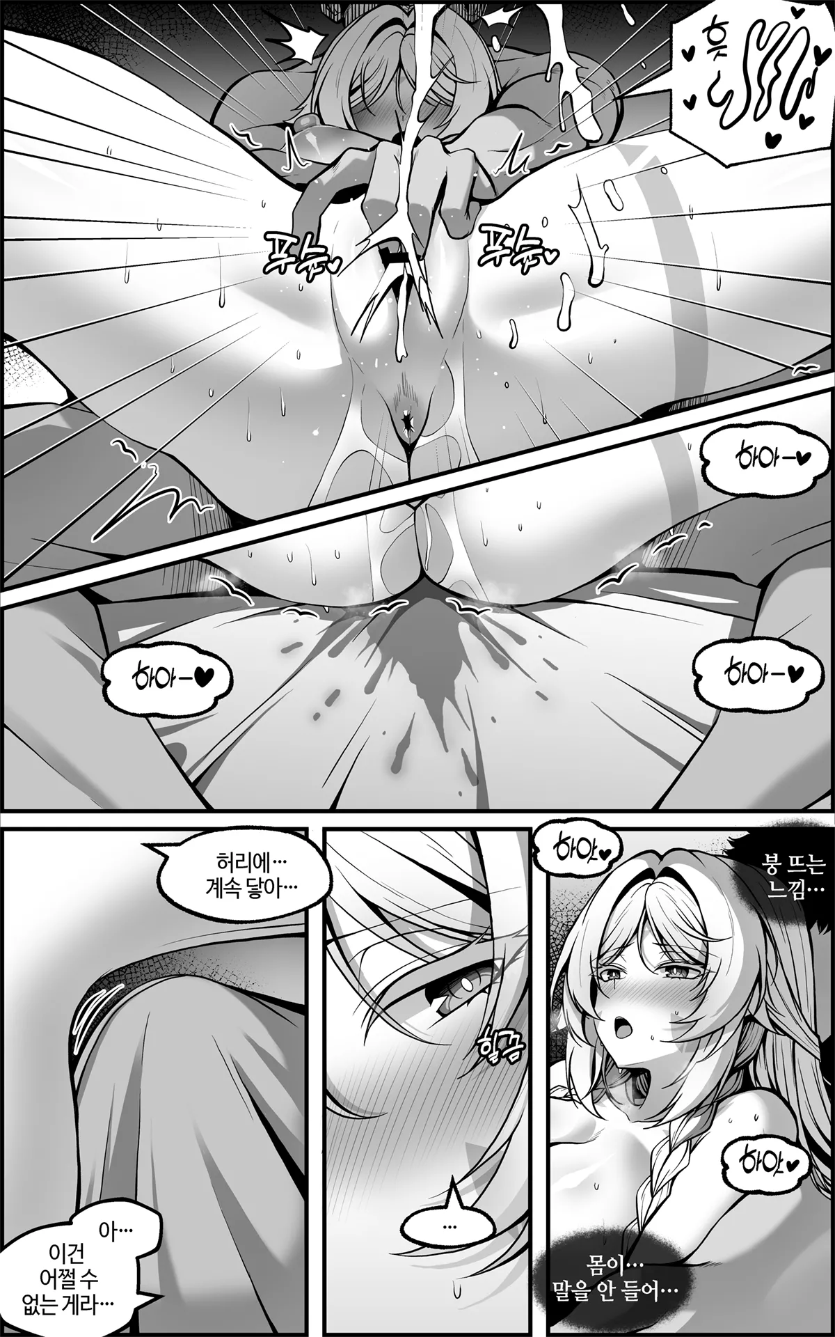 [Paya8] シトラリマンガ KR 图片编号 10