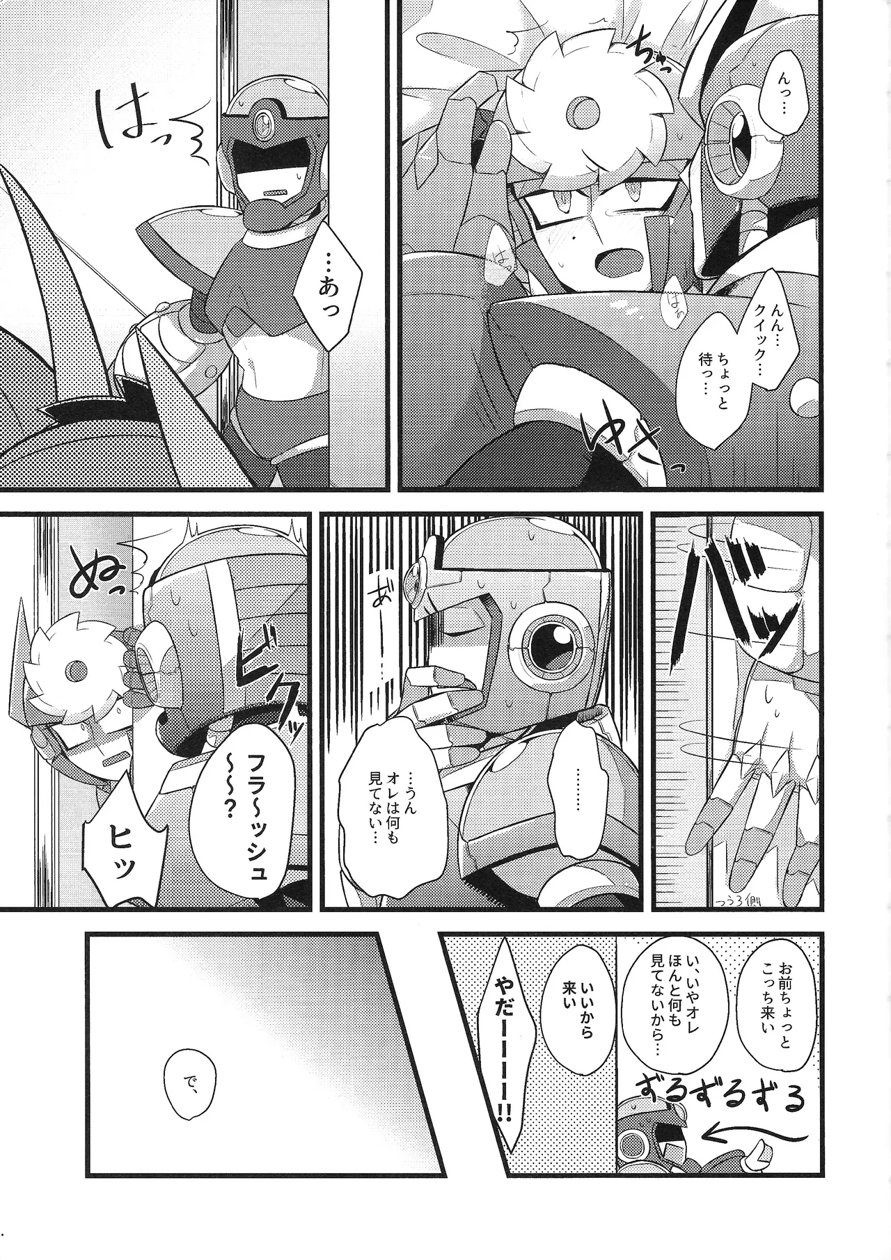 (C94) [caelum (Sazanami)] Tadareta aka to sugosu jikan (Mega Man 11) 图片编号 6