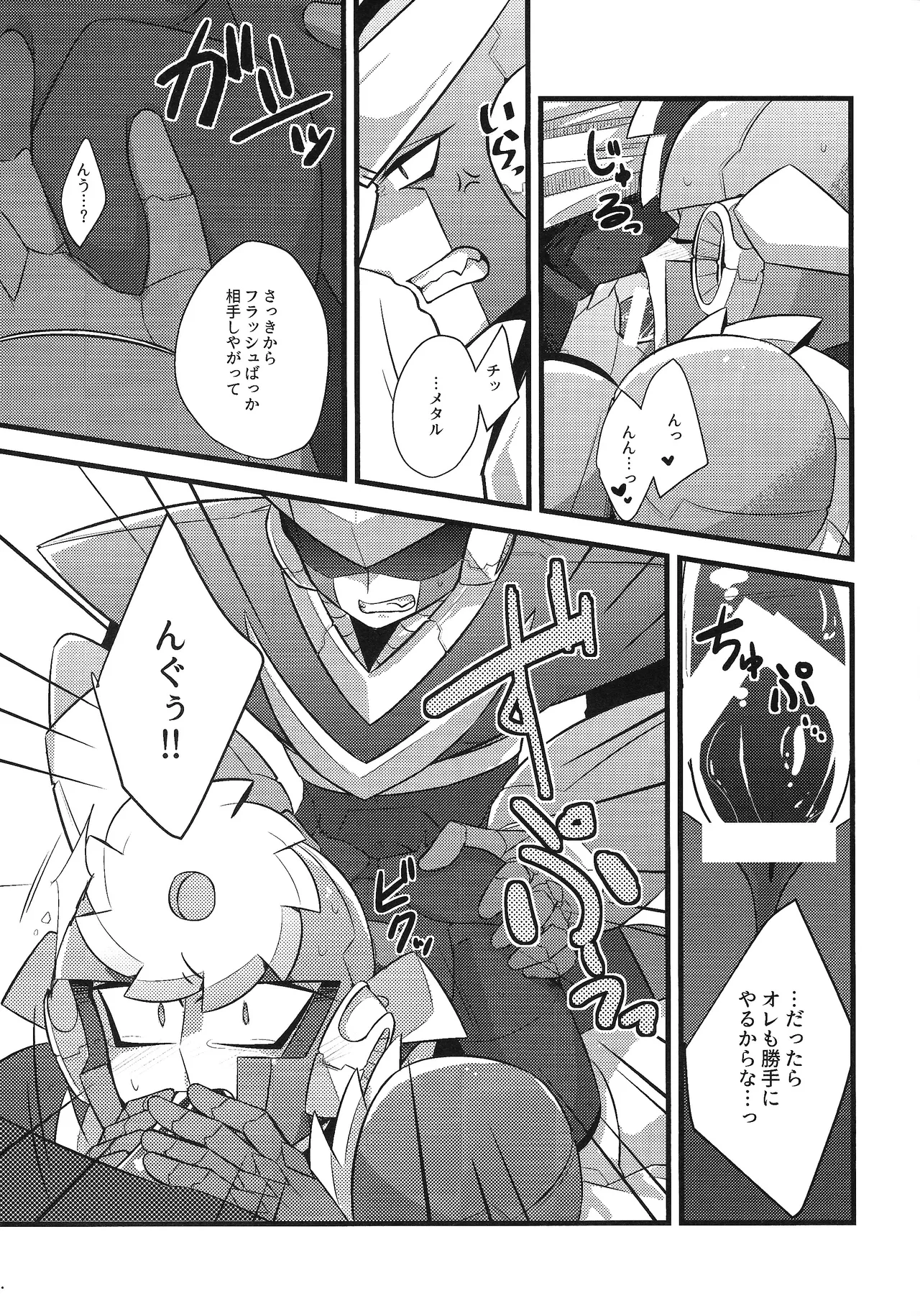 (C94) [caelum (Sazanami)] Tadareta aka to sugosu jikan (Mega Man 11) 图片编号 12