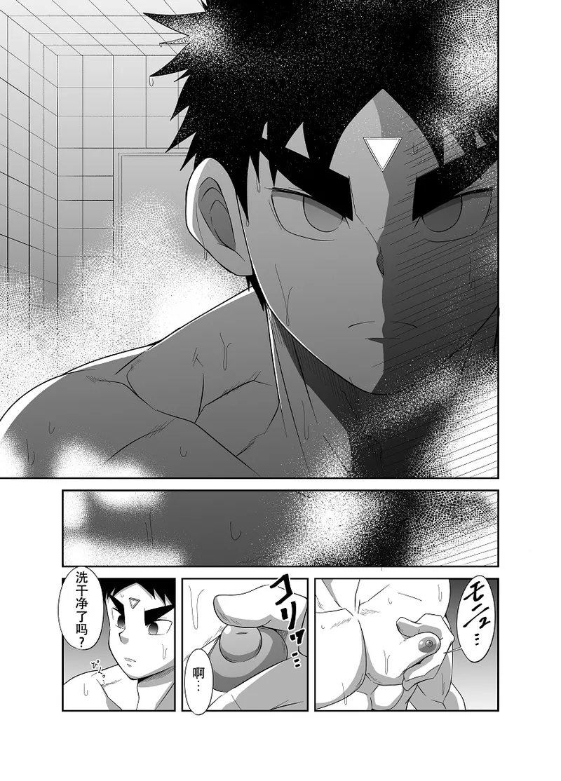 [Nezumi no Omise (Kisaragi Tyuta)] Nude Soldier Plus~hazi mete no fera~ [Chinese] [lynnray个人汉化] 图片编号 5