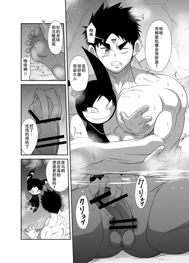 [Nezumi no Omise (Kisaragi Tyuta)] Nude Soldier Plus~hazi mete no fera~ [Chinese] [lynnray个人汉化] 图片编号 16