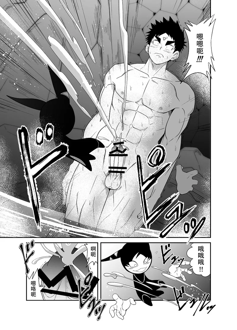 [Nezumi no Omise (Kisaragi Tyuta)] Nude Soldier Plus~hazi mete no fera~ [Chinese] [lynnray个人汉化] 图片编号 37