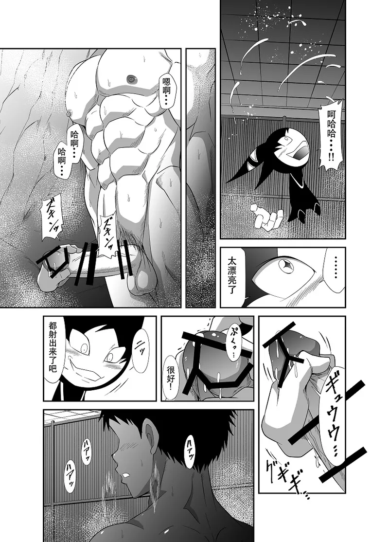 [Nezumi no Omise (Kisaragi Tyuta)] Nude Soldier Plus~hazi mete no fera~ [Chinese] [lynnray个人汉化] 图片编号 43