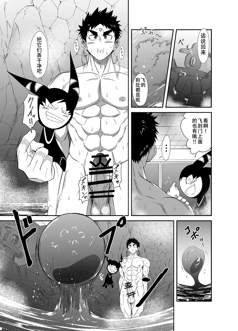 [Nezumi no Omise (Kisaragi Tyuta)] Nude Soldier Plus~hazi mete no fera~ [Chinese] [lynnray个人汉化] 图片编号 45