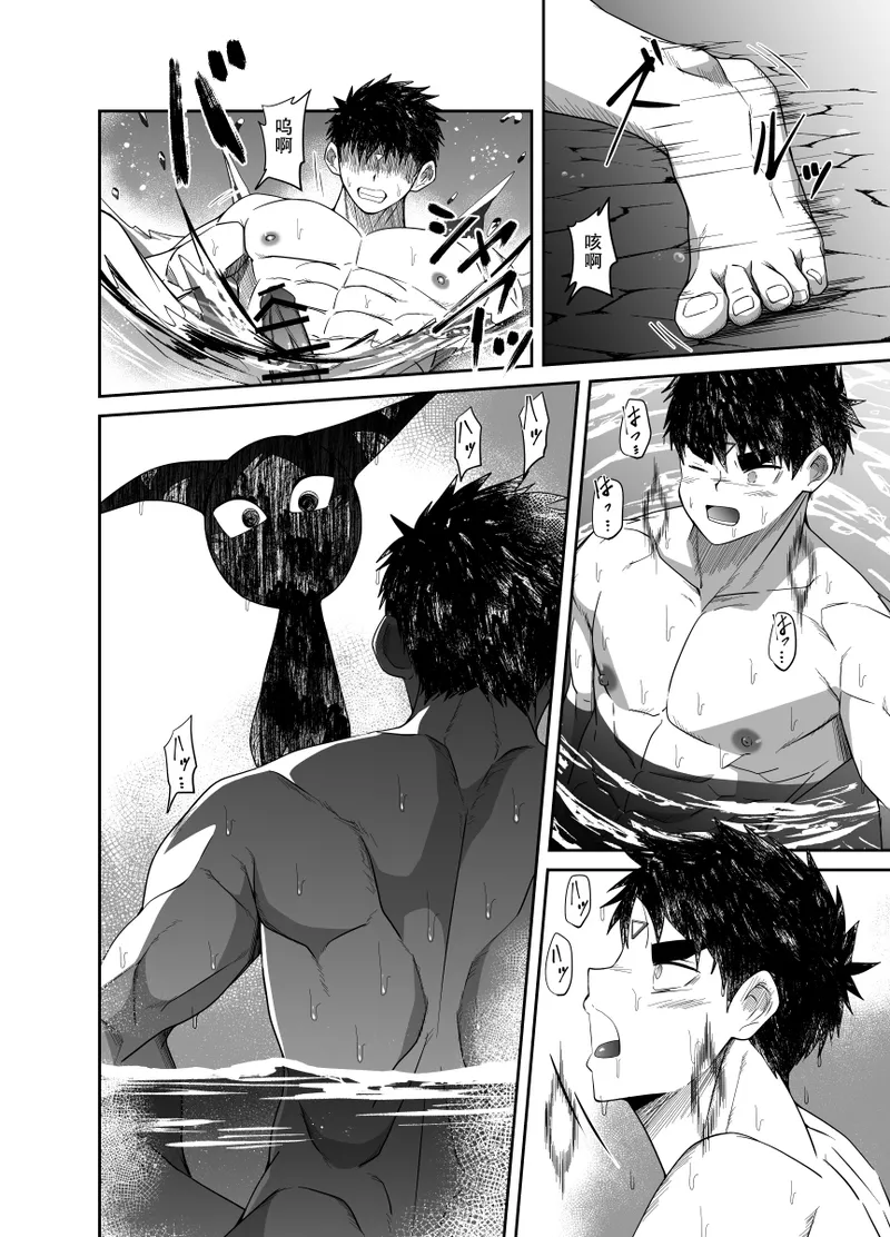 [Nezumi no Omise (Kisaragi Tyuta)] Nude Soldier Plus~hazi mete no fera~ [Chinese] [lynnray个人汉化] 图片编号 62