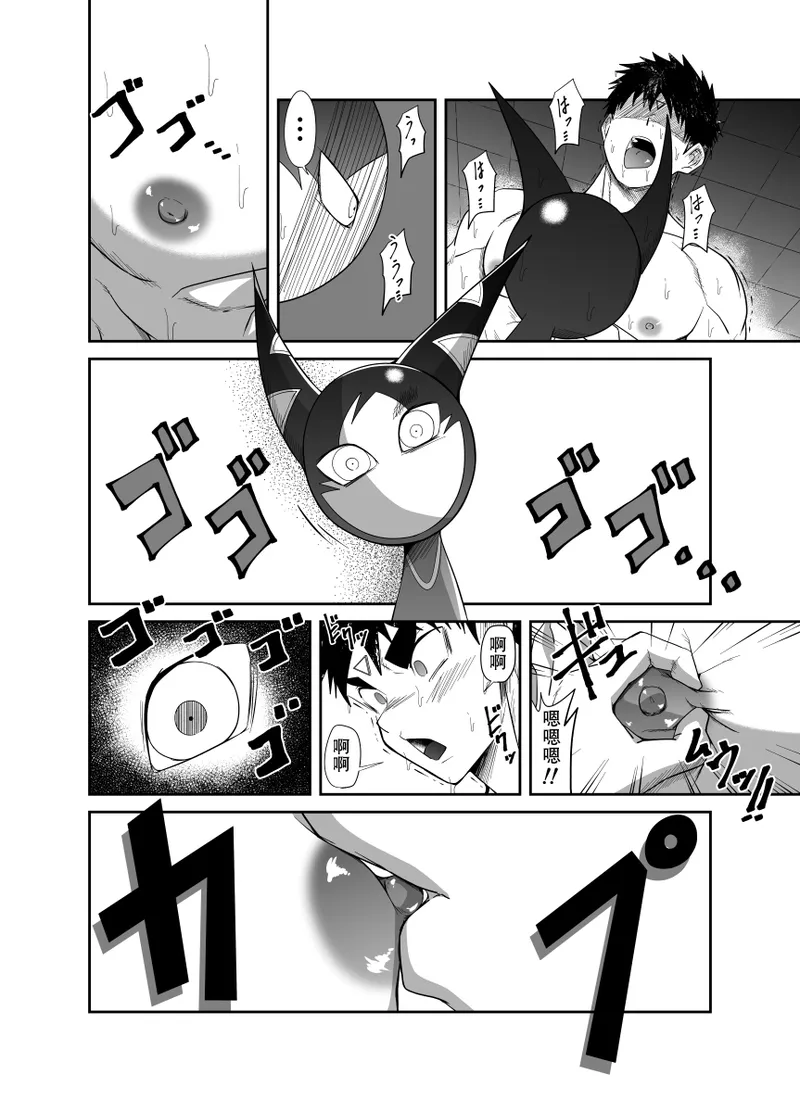 [Nezumi no Omise (Kisaragi Tyuta)] Nude Soldier Plus~hazi mete no fera~ [Chinese] [lynnray个人汉化] 图片编号 66