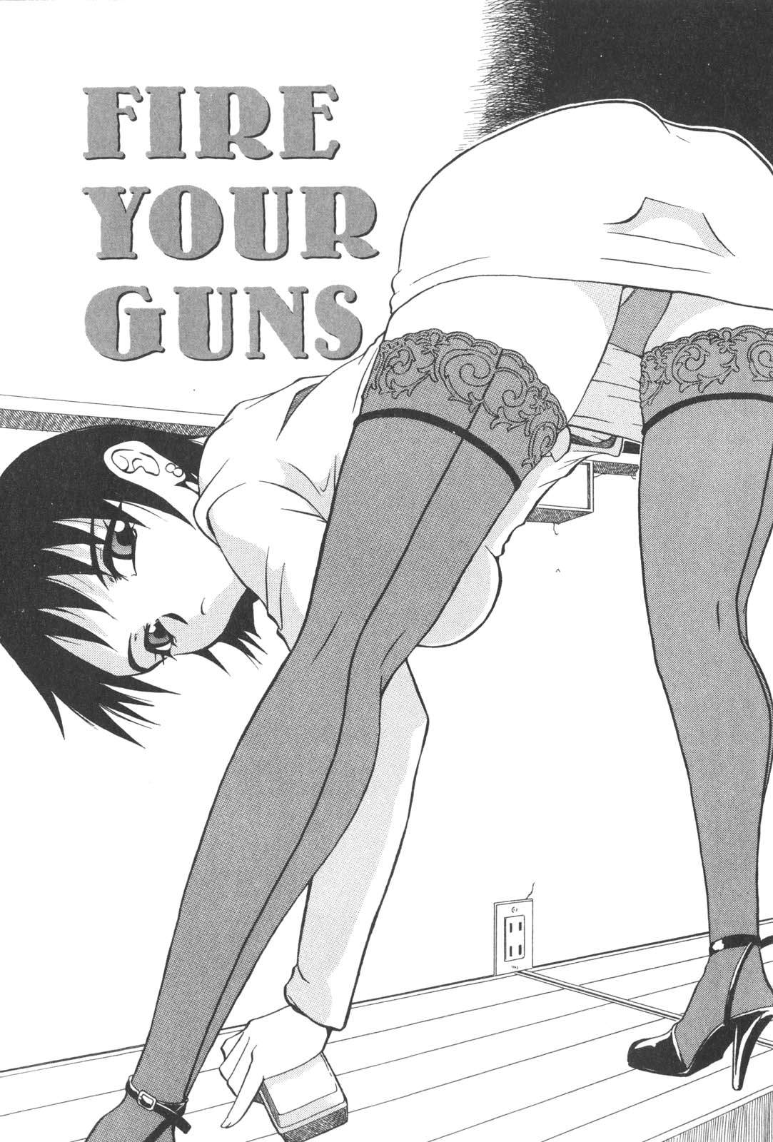 [赤木城吉] FIRE YOUR GUNS（プラグ・イン ~PLUG IN~） (cqxl自己汉化)（Chinese） image number 1