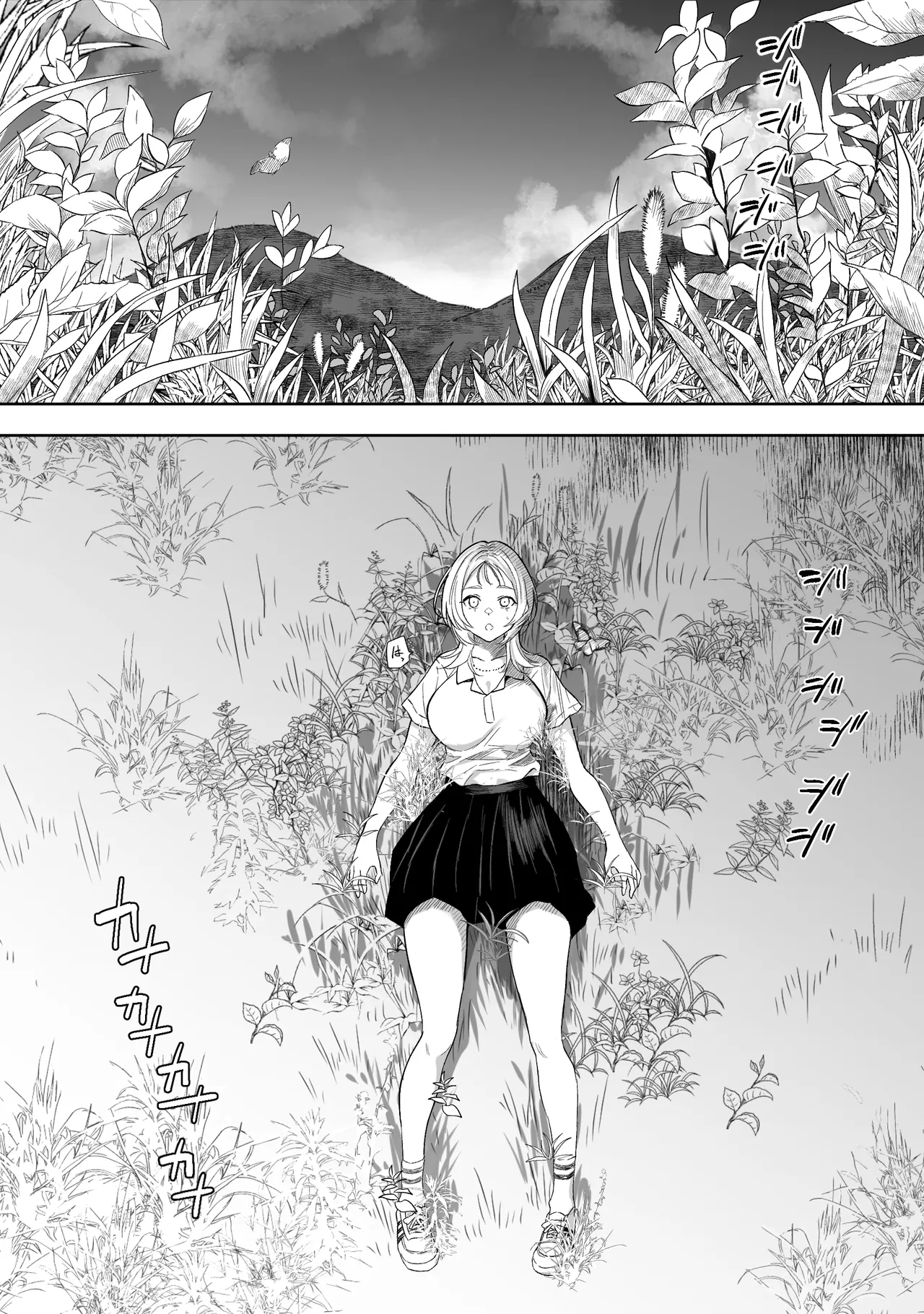 [Ruutyan] 【Final Episode】Joui Sonzai ga Iru Boku no Inaka ~Tane Tamawari Sai Hen~ première image