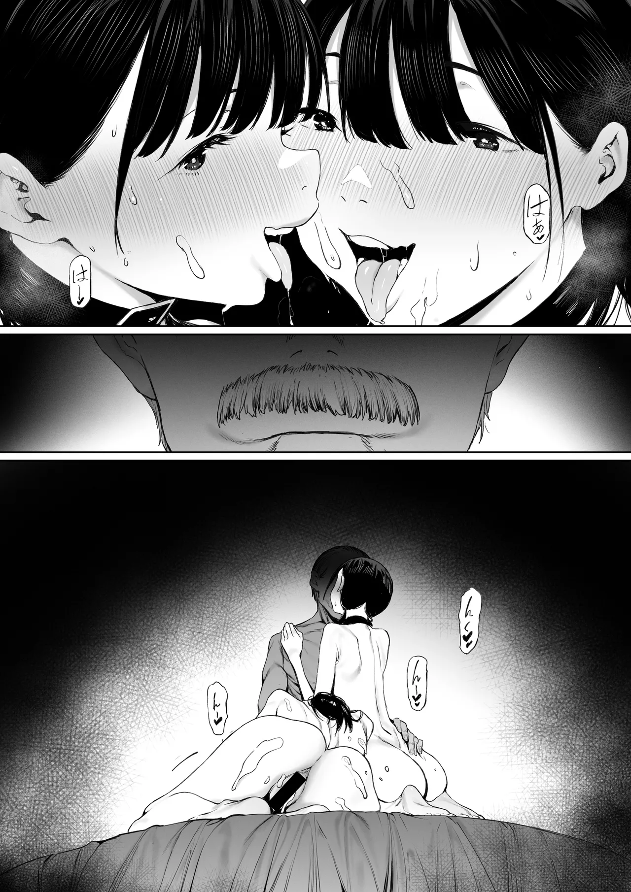 [Shibainu Nisei] Dorei kibou Inoue Oyako-hen numero di immagine  67