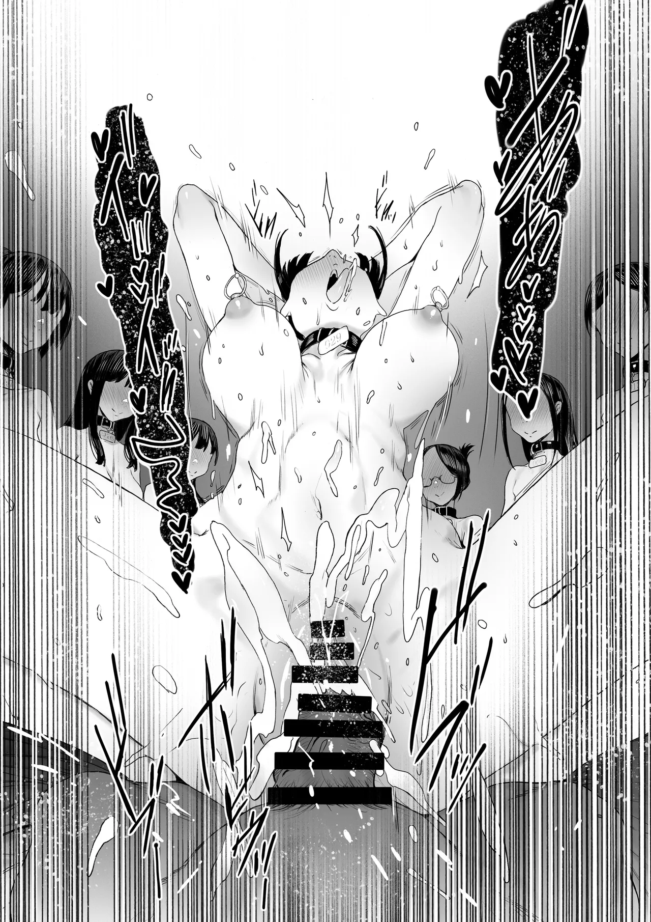 [Shibainu Nisei] Dorei kibou Inoue Oyako-hen numero di immagine  87