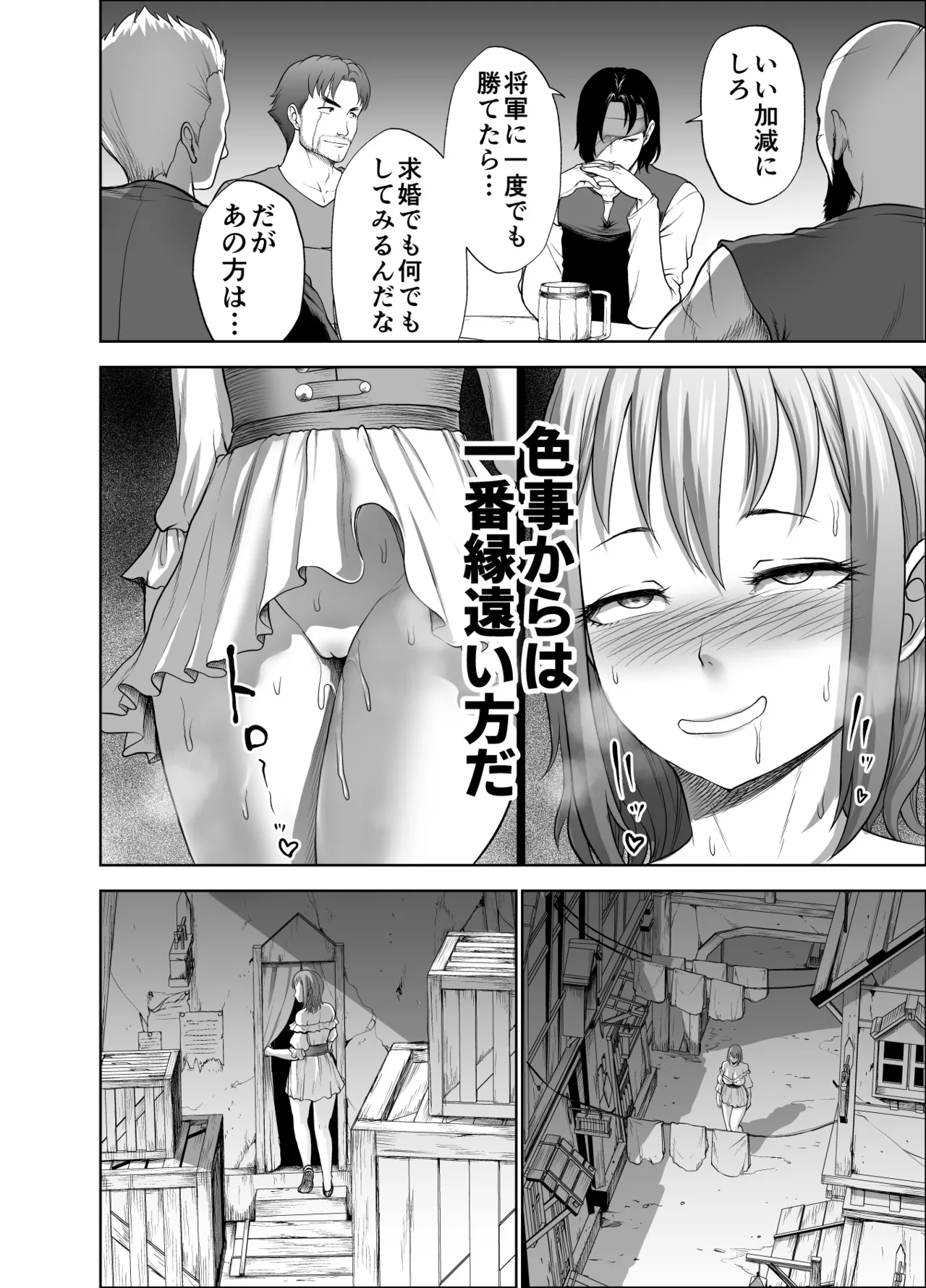 [Studio TAGATA (Yontarou)] Dluminia Oukoku Monogatari-Onna shogun no zetsubo no netsubo- imagen número 16