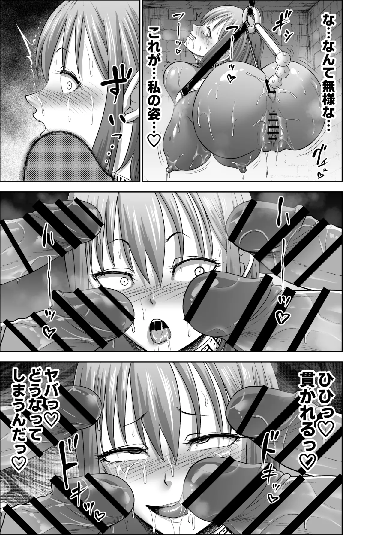 [Studio TAGATA (Yontarou)] Dluminia Oukoku Monogatari-Onna shogun no zetsubo no netsubo- imagen número 47