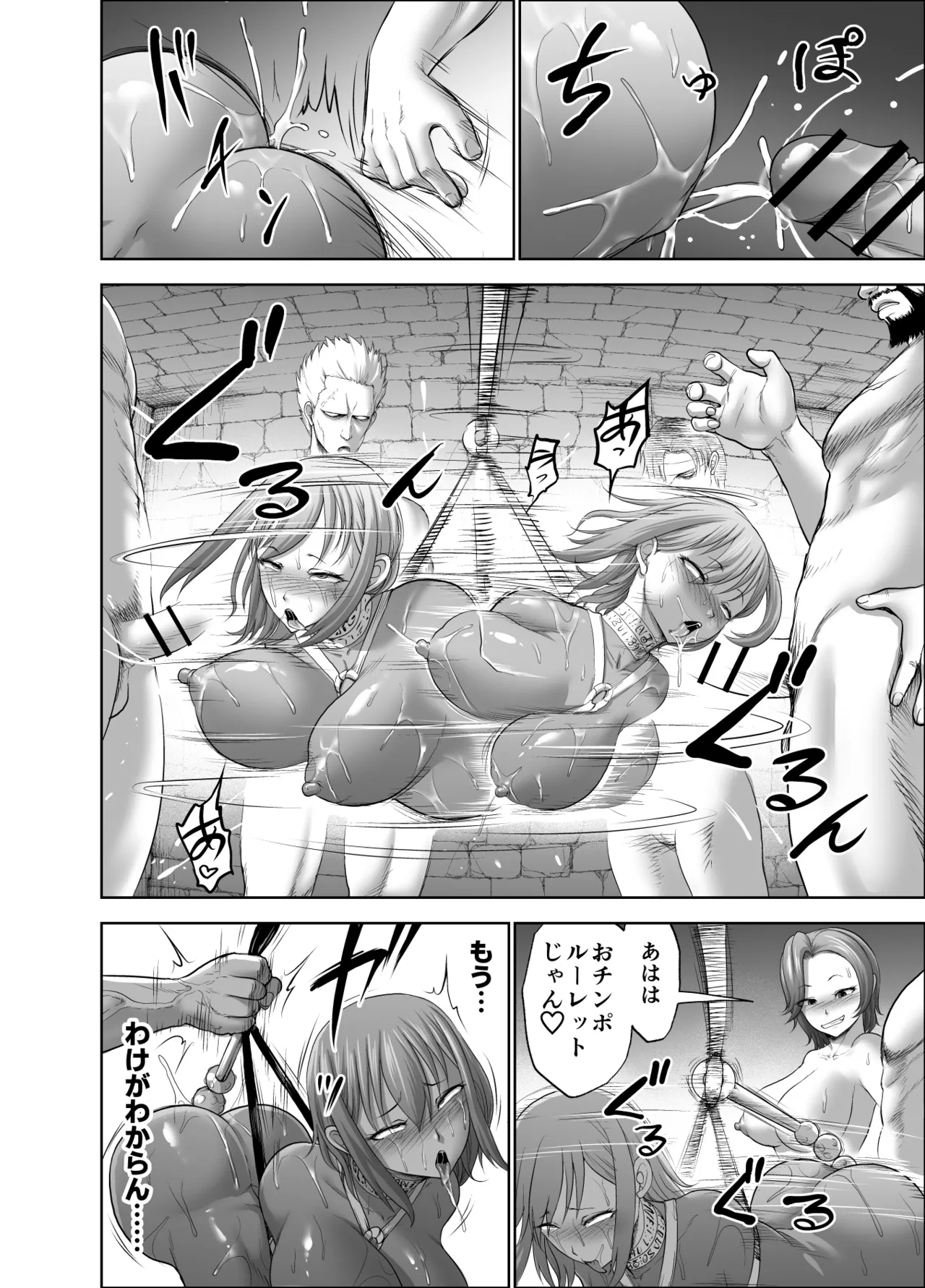 [Studio TAGATA (Yontarou)] Dluminia Oukoku Monogatari-Onna shogun no zetsubo no netsubo- imagen número 56