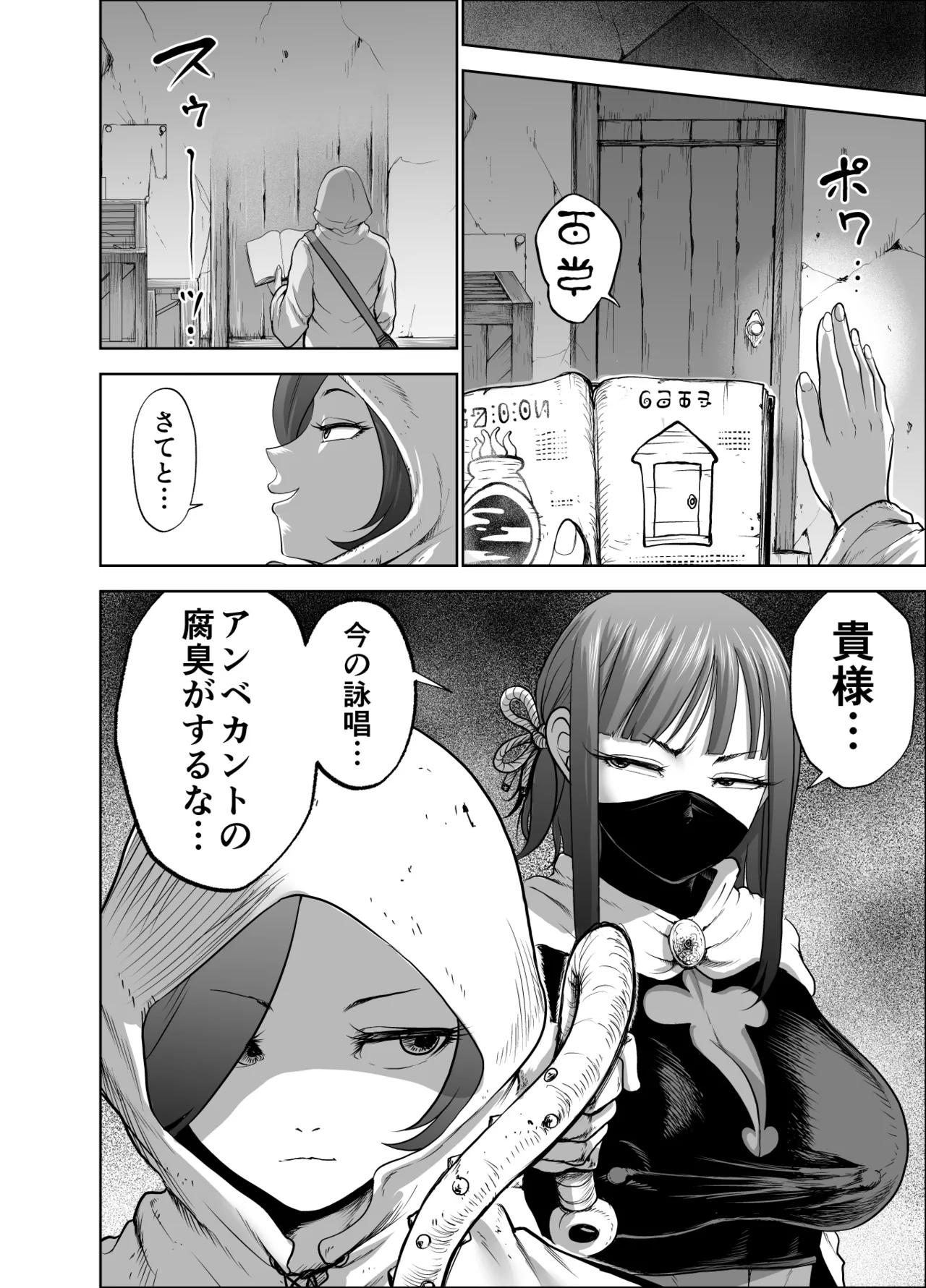 [Studio TAGATA (Yontarou)] Dluminia Oukoku Monogatari-Onna shogun no zetsubo no netsubo- imagen número 64