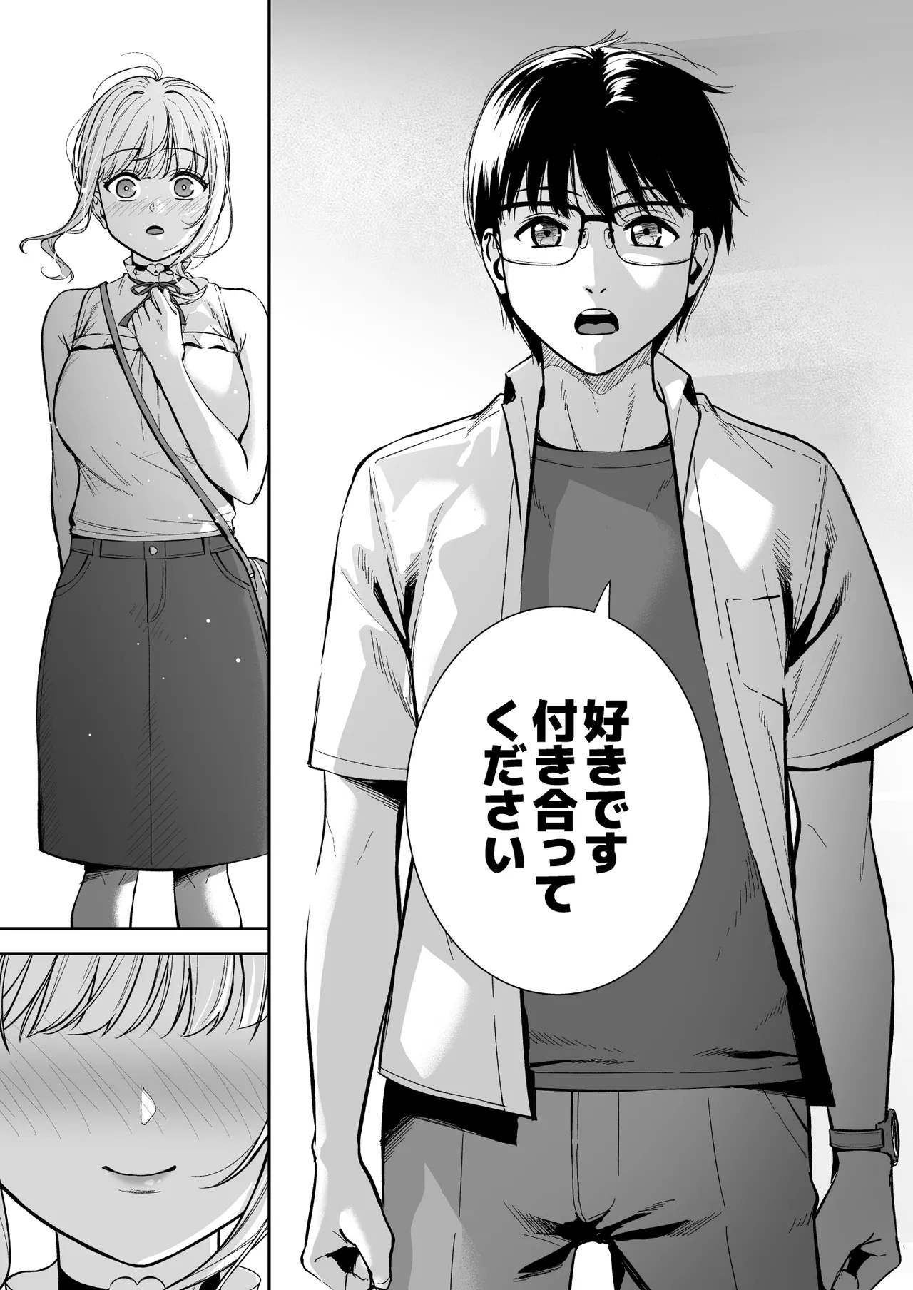 [Do well !!! (Tatsuka)] Kanojo wa Boku no Taieki de Ugoiteiru Final Phase - Her Body is Driven by My Love [Digital] 画像番号 21