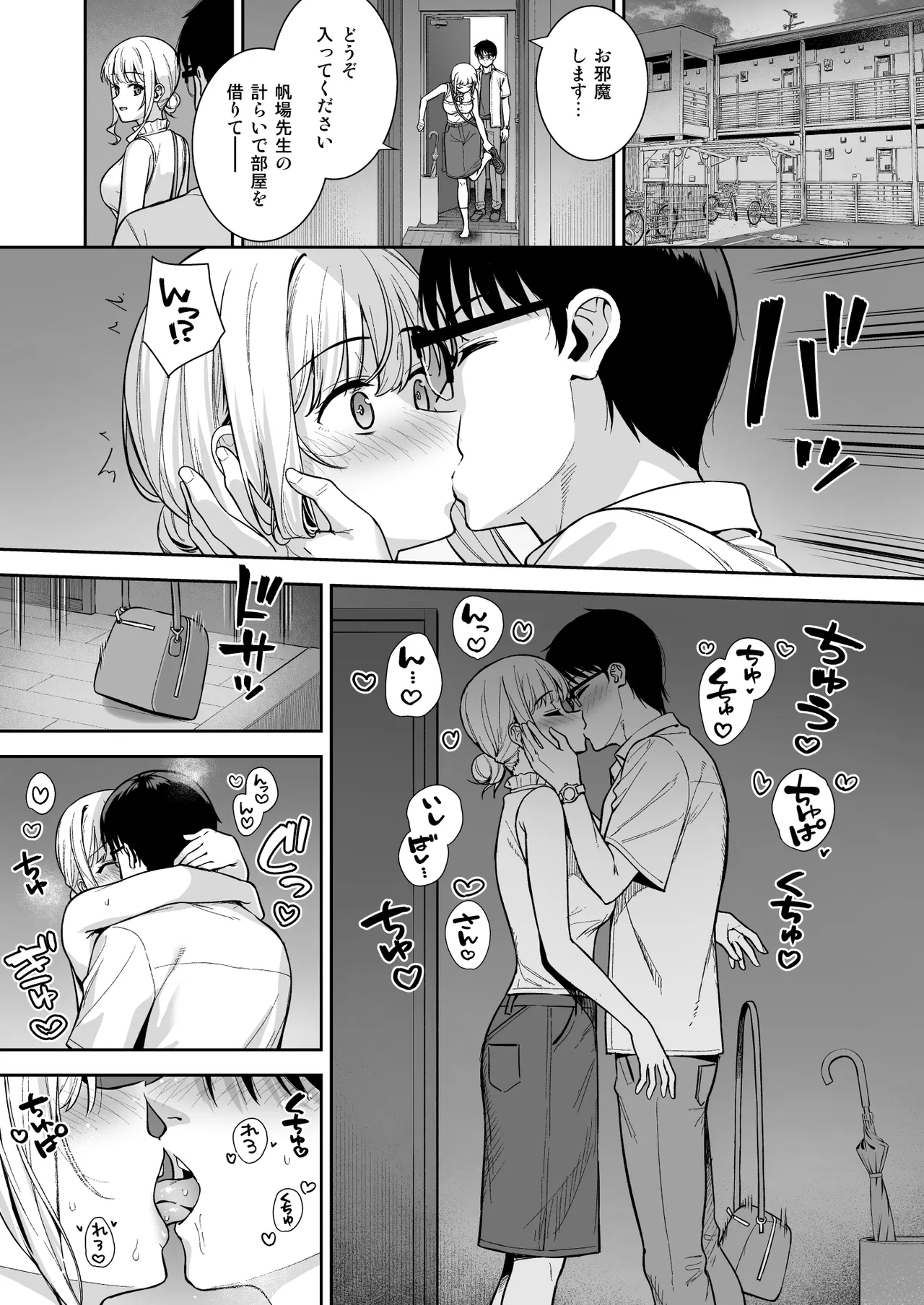 [Do well !!! (Tatsuka)] Kanojo wa Boku no Taieki de Ugoiteiru Final Phase - Her Body is Driven by My Love [Digital] 画像番号 25