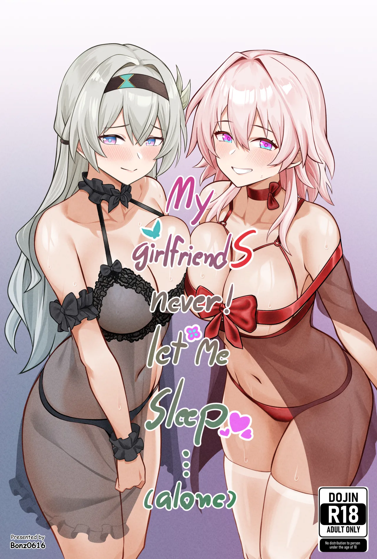 [Bonz0616] My Girlfriends Never! Let me sleep... (alone) (Honkai: Star Rail) [Text cleaned] [Decensored] 图片编号 1