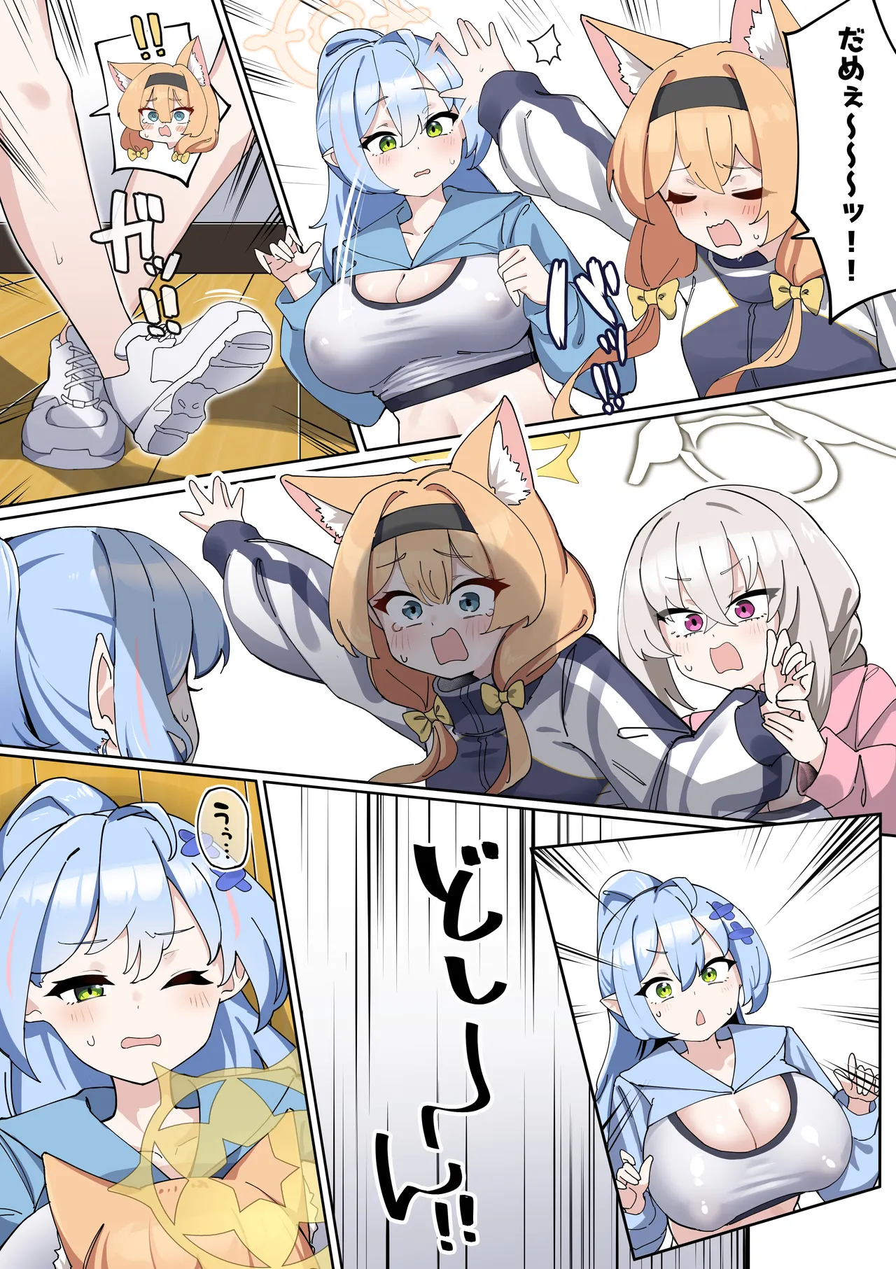 [Zea Lark] Futanari Mari-chan ga Osaru-san ni Naranai You ni Ganbaru Manga (Blue Archive) numero di immagine  14