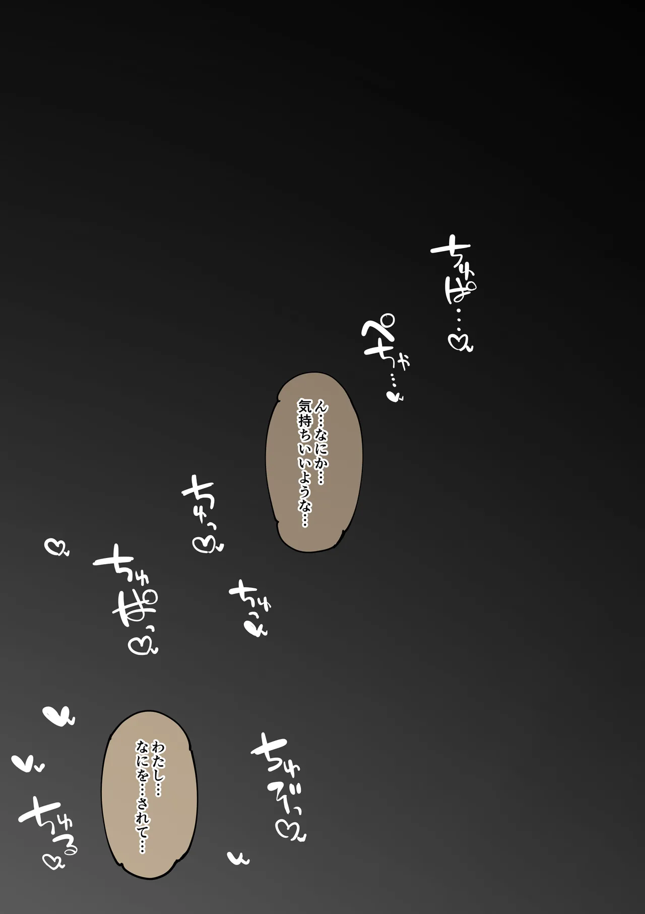 [Zea Lark] Futanari Mari-chan ga Osaru-san ni Naranai You ni Ganbaru Manga (Blue Archive) numero di immagine  37