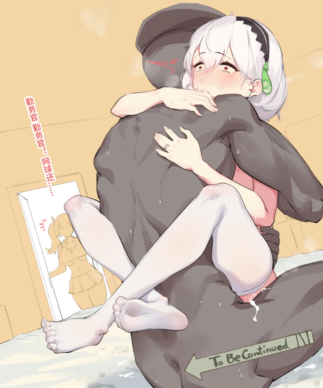 Caisan [Chinese]碧蓝航线剧情全集顺序整理-补 图片编号 45